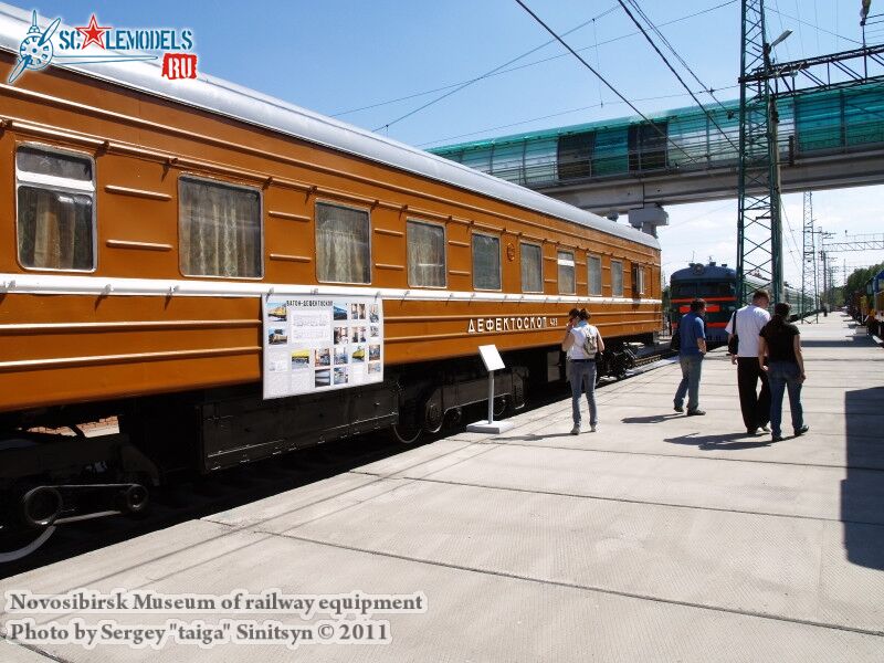 novosibirsk_museum_of_railway_equipment_0159.jpg