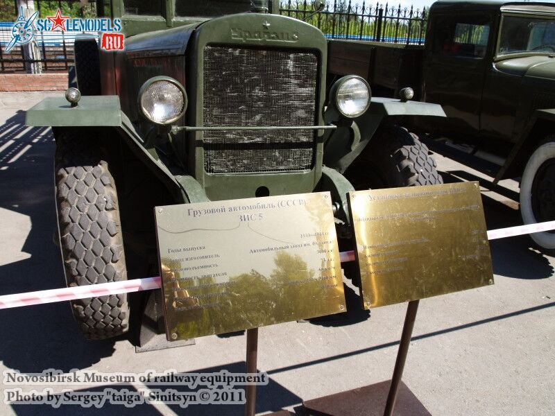 novosibirsk_museum_of_railway_equipment_0169.jpg