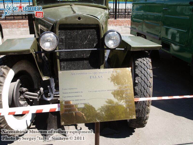 novosibirsk_museum_of_railway_equipment_0172.jpg