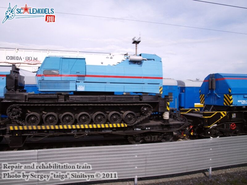 repair_train_0015.jpg