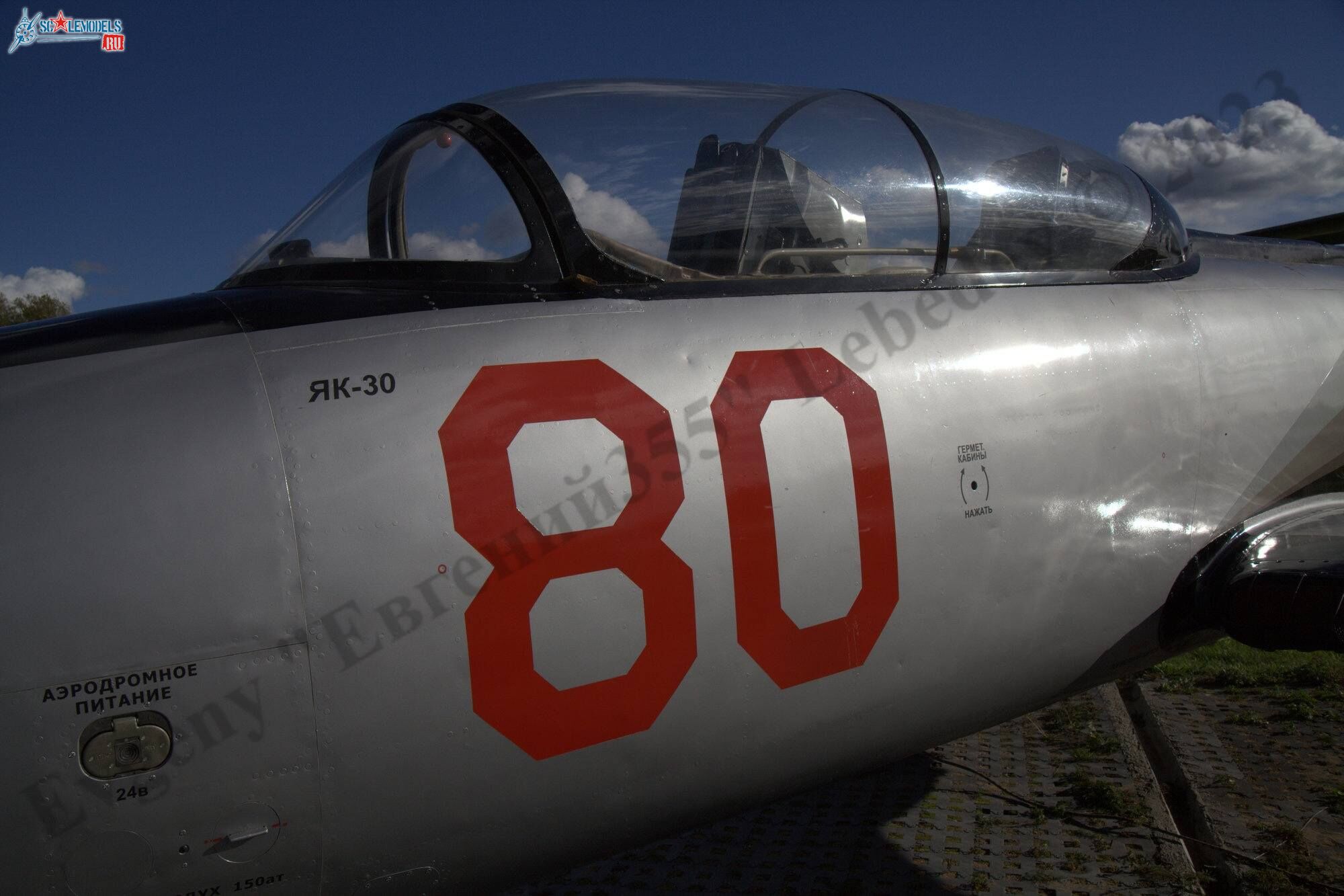 Yak-30_33.jpg