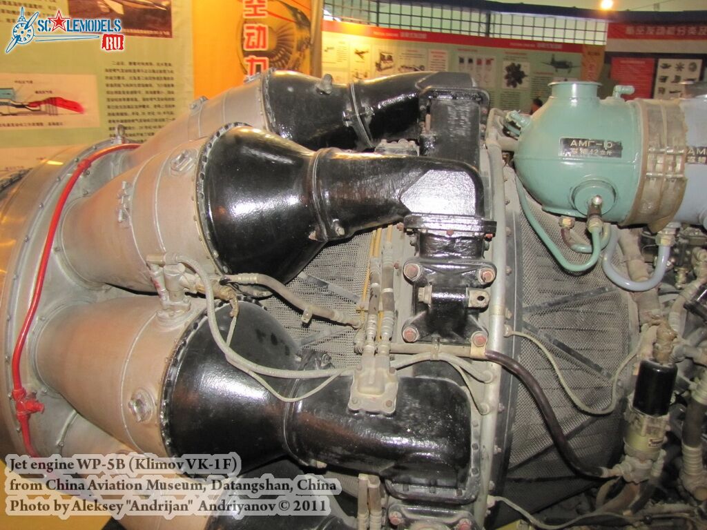 engine_wp-5b_0009.jpg