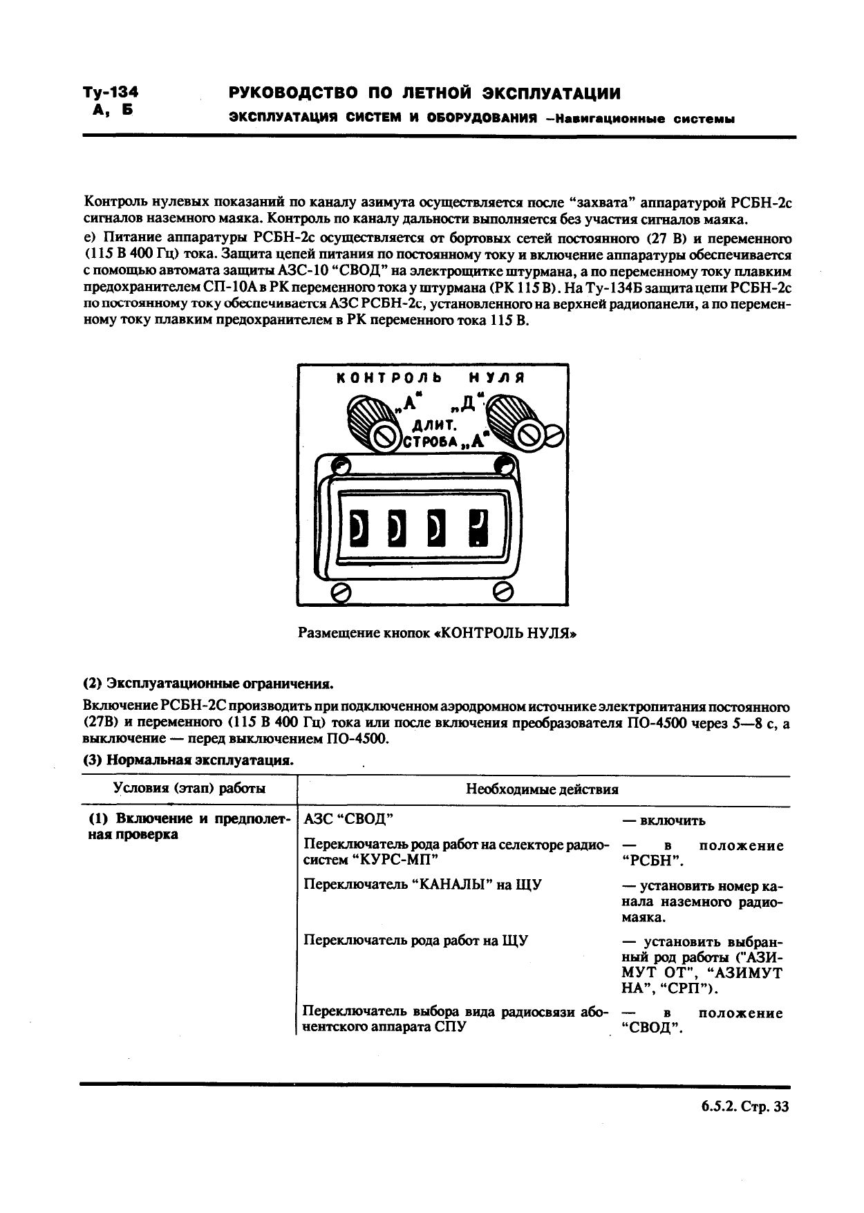 Tu-134_RLYE_kn2_268