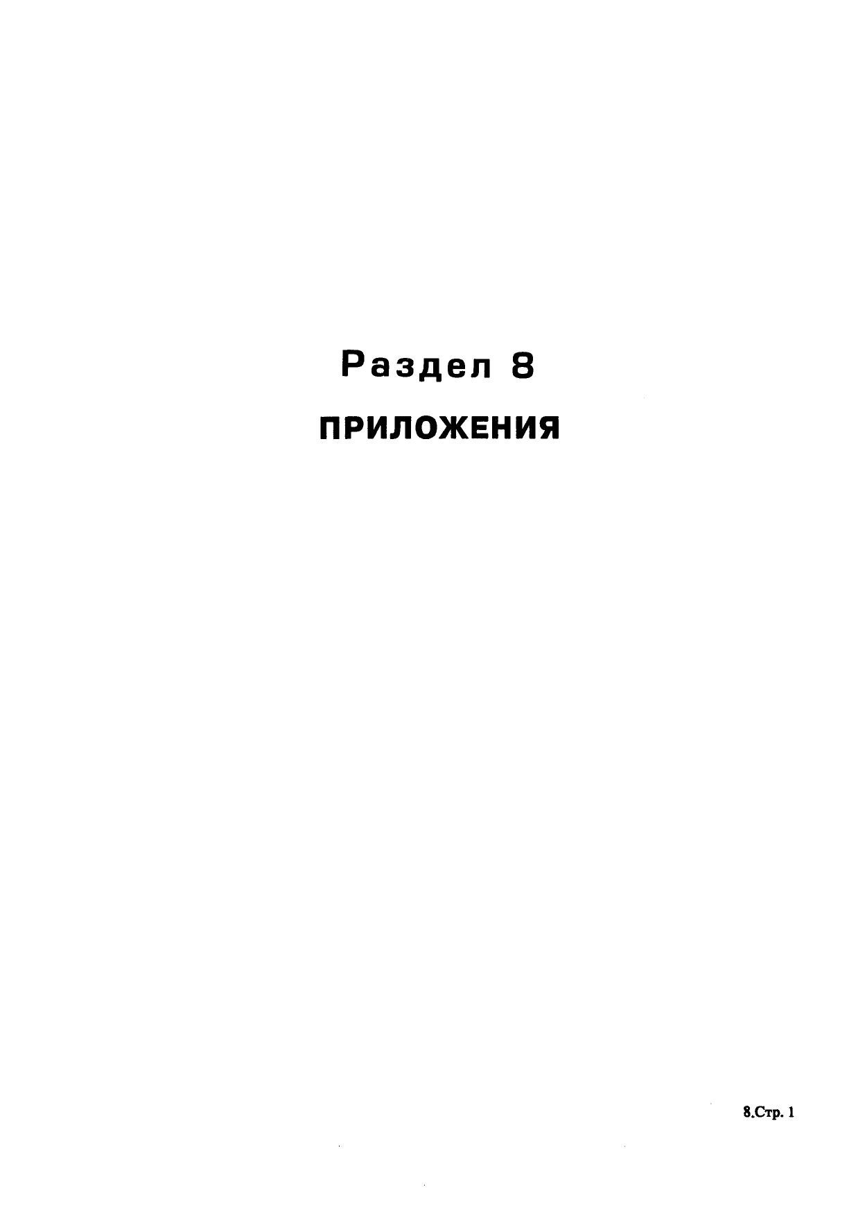 Tu-134_RLYE_kn2_448