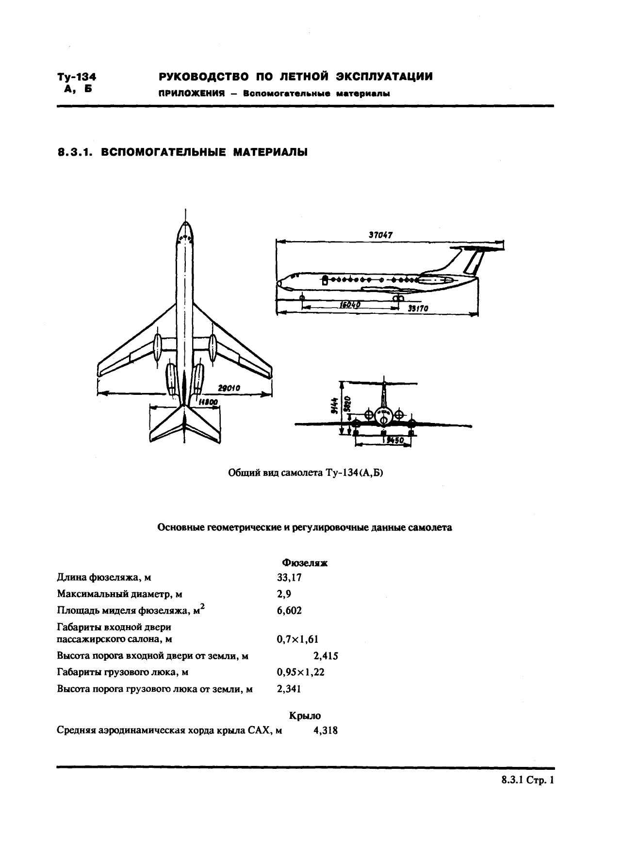 Tu-134_RLYE_kn2_472