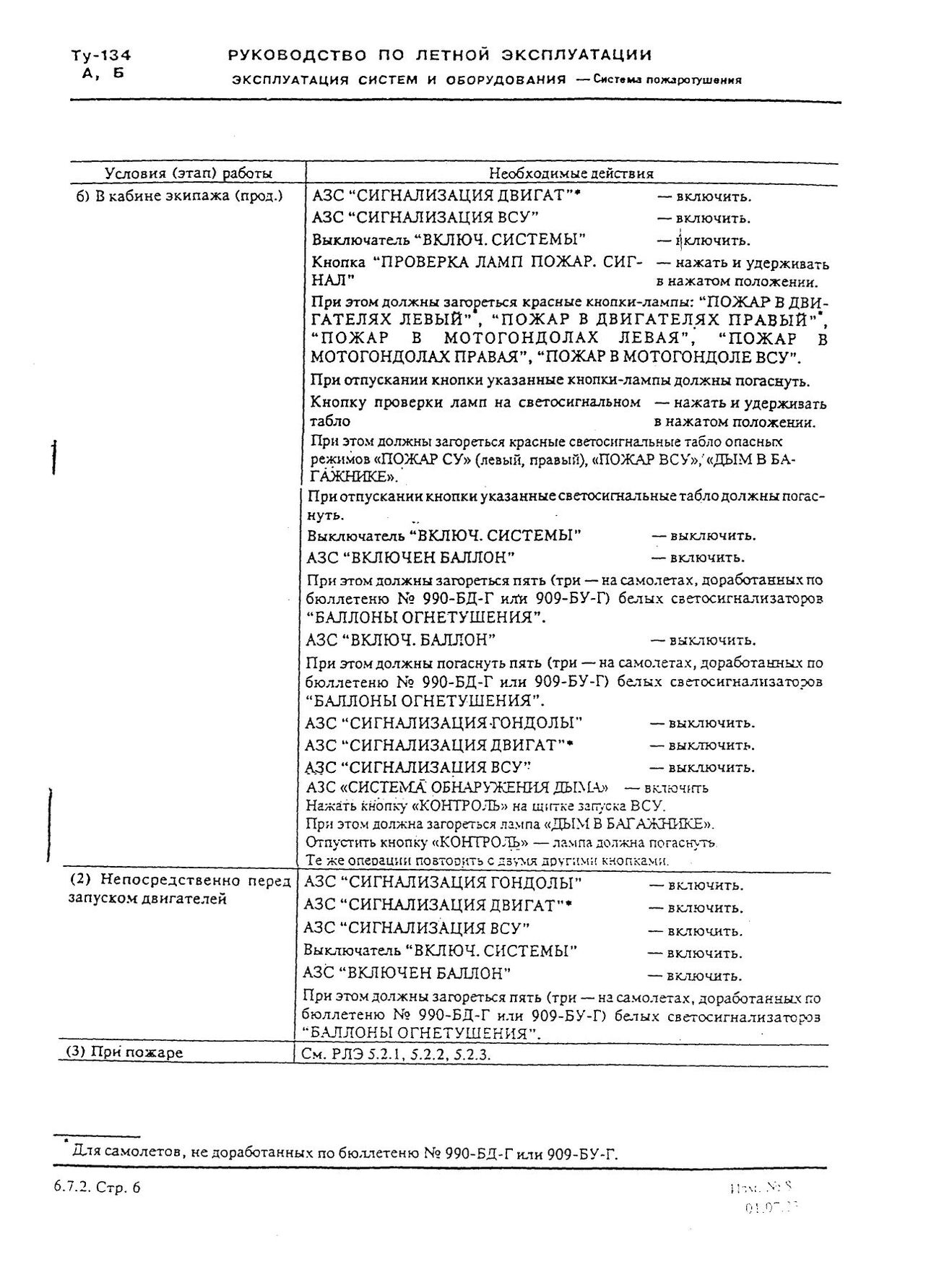 Tu-134 (A,B)_IZM_12_140