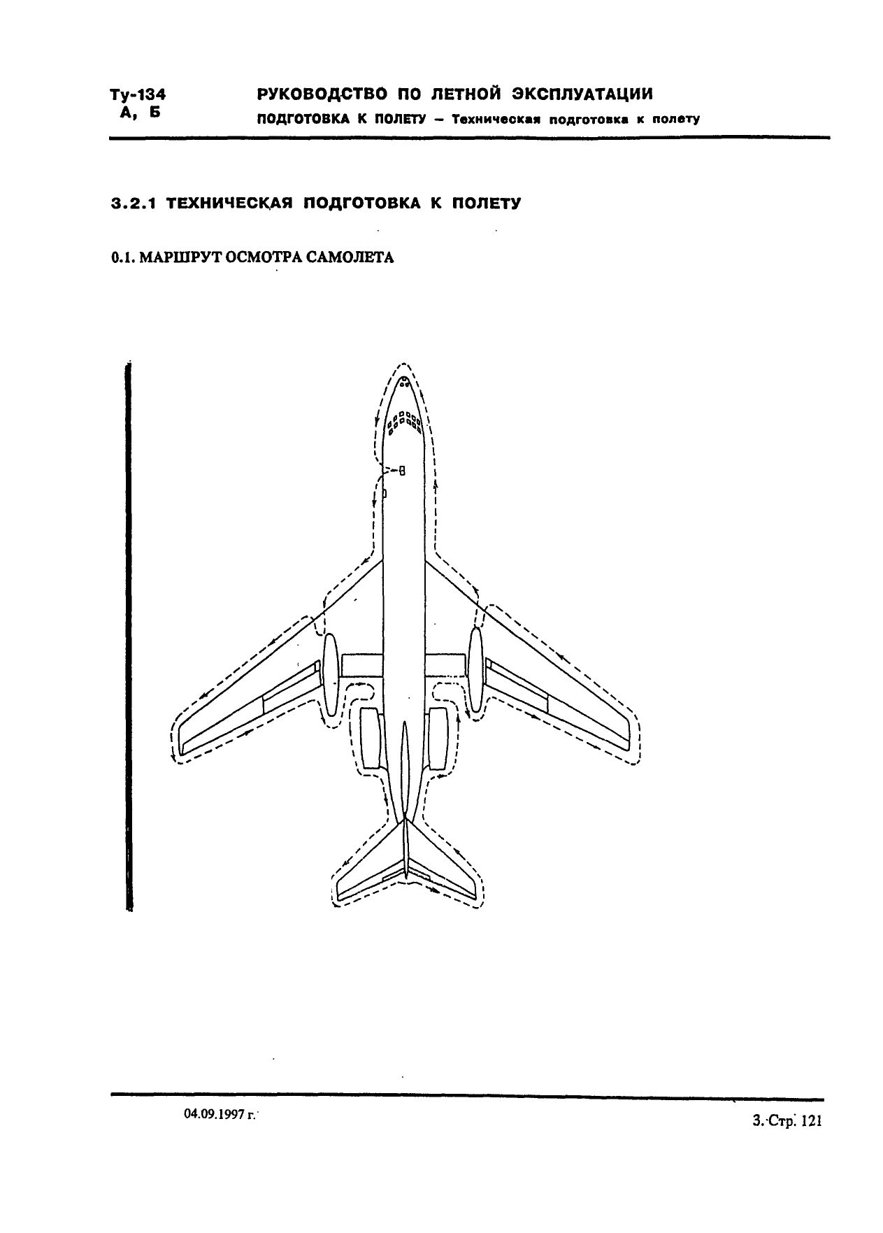 Tu-134 (A,B)_IZM_12_192