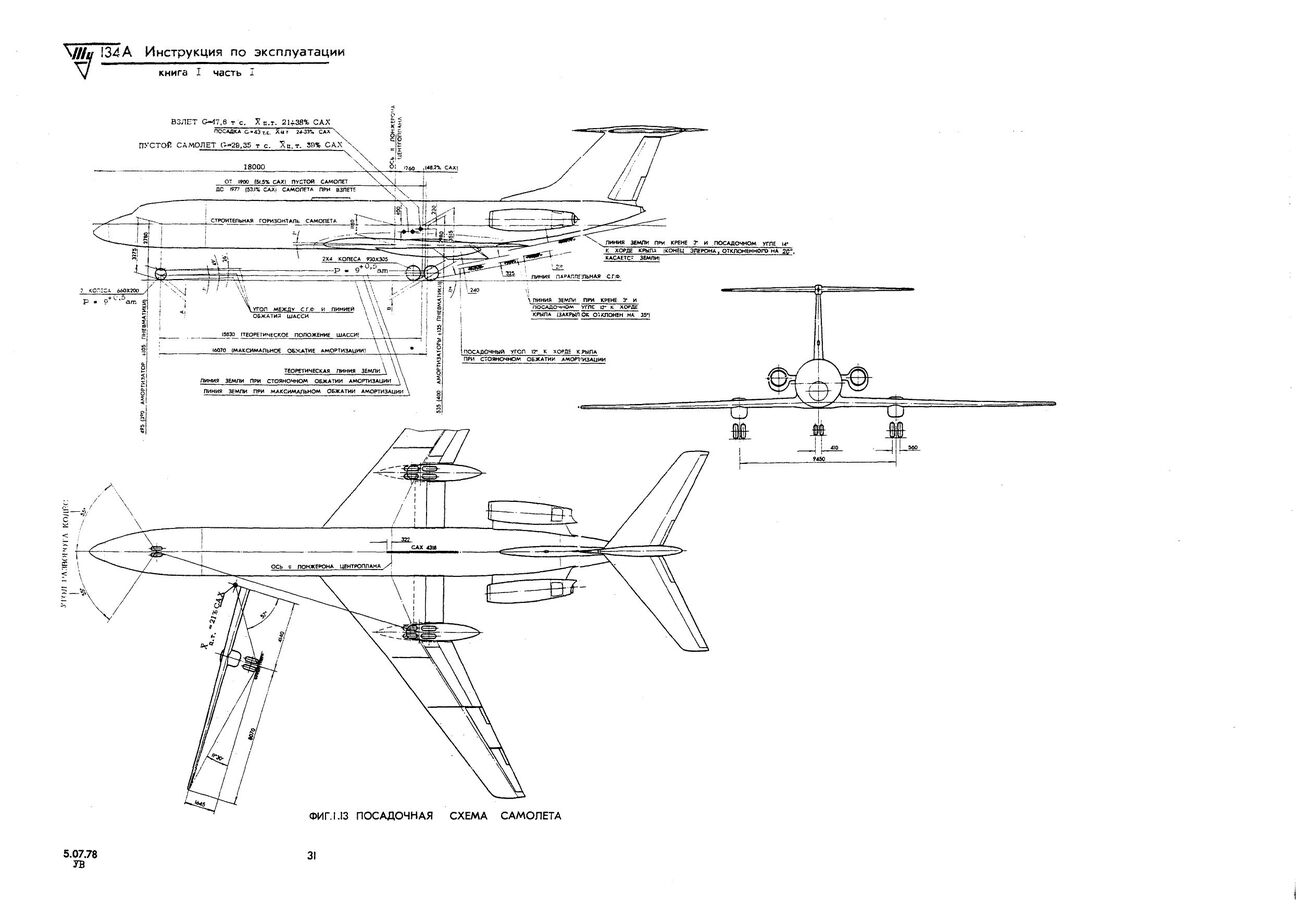 Tu-134_IYE_kn1_ch1_036