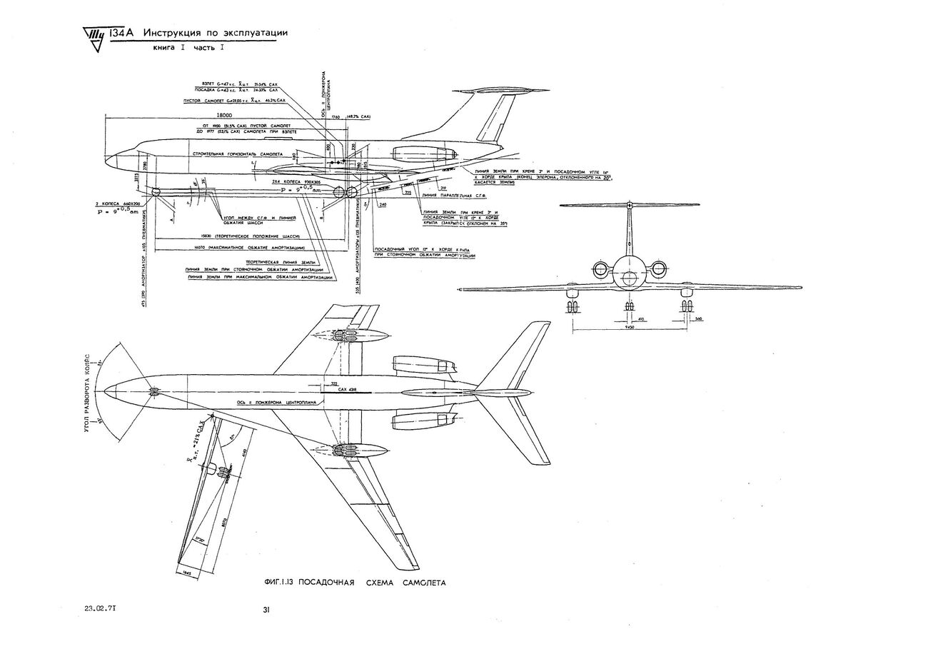 Tu-134_IYE_kn1_ch1_037