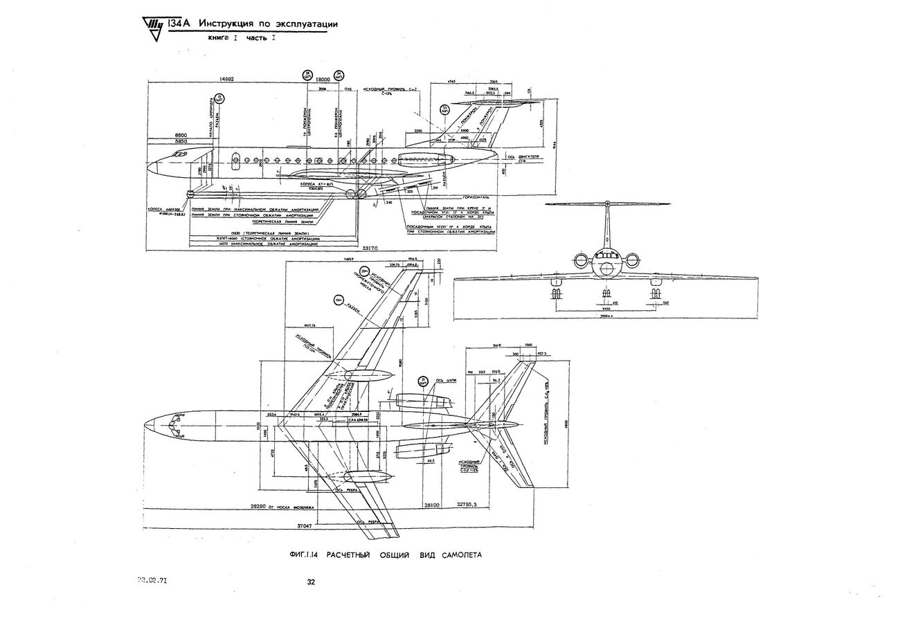 Tu-134_IYE_kn1_ch1_039