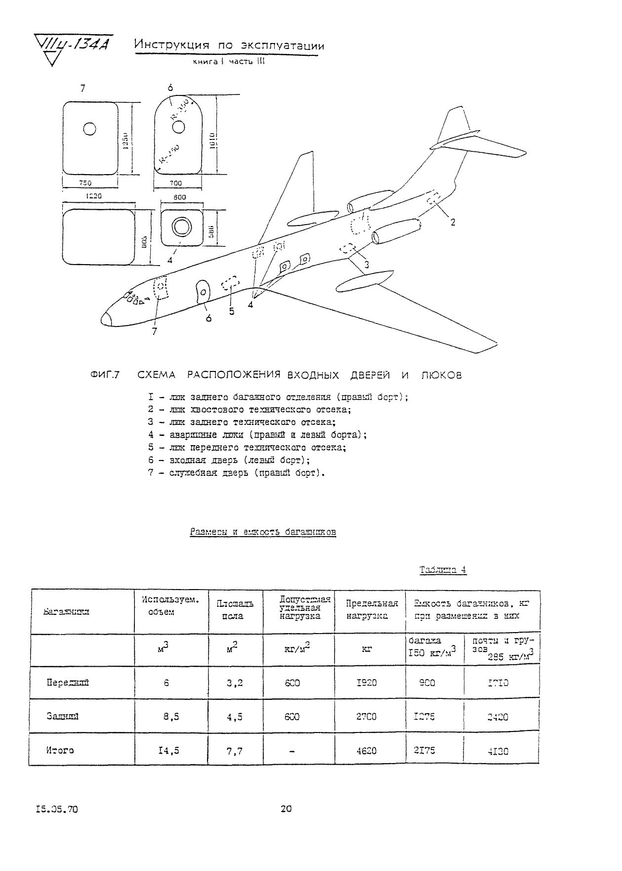 Tu-134_IYE_kn1_ch3_021