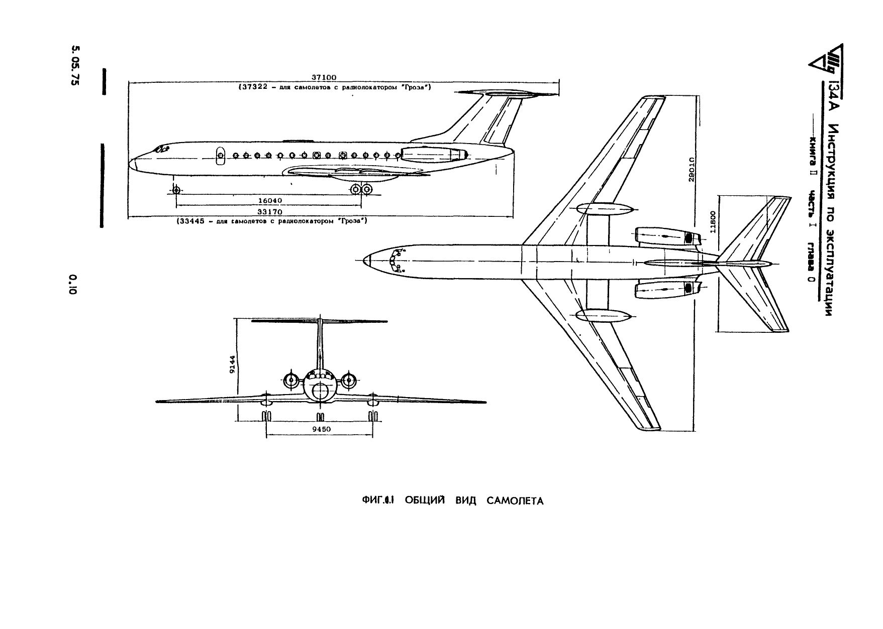 Tu-134_IYE_kn2_019