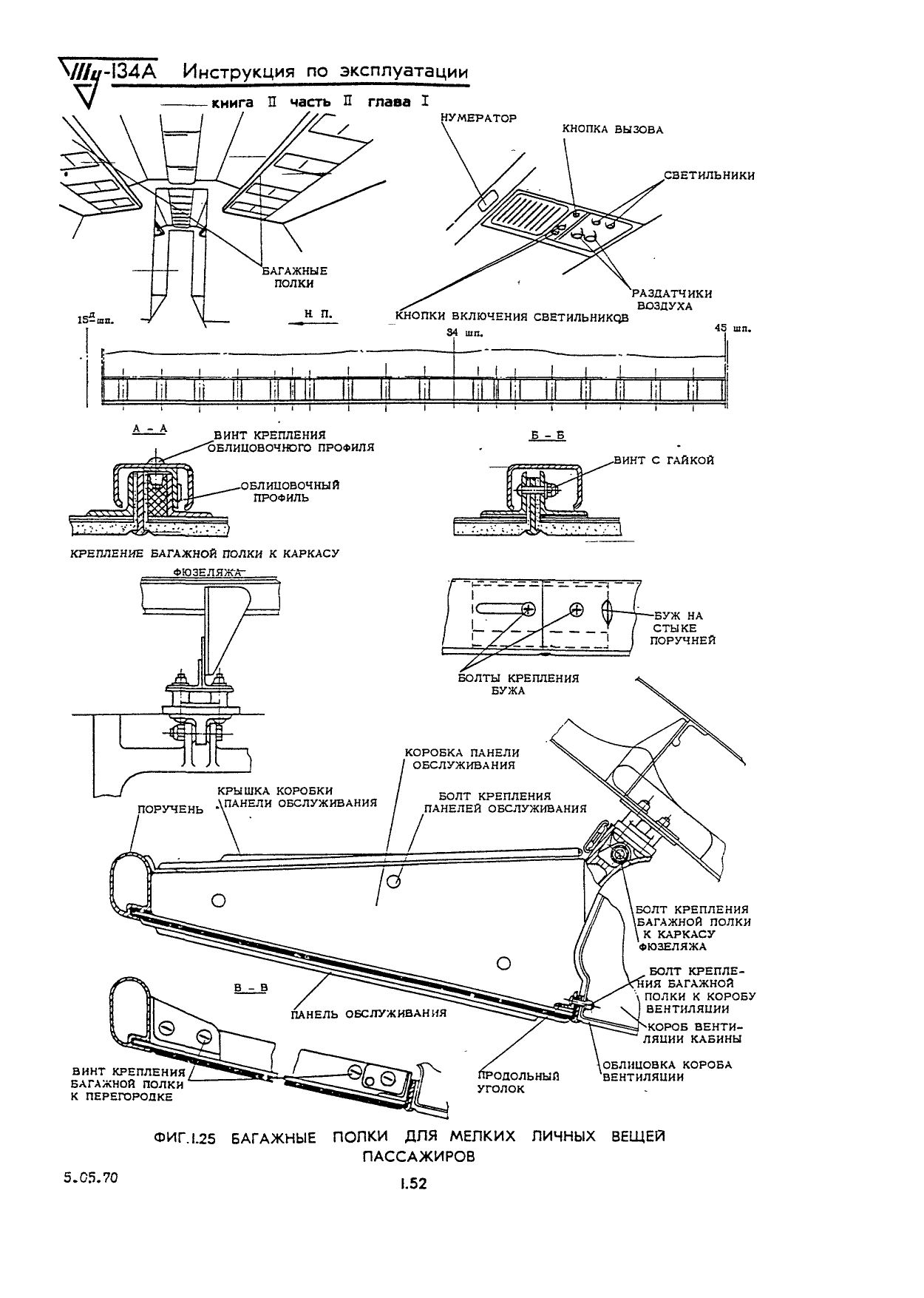 Tu-134_IYE_kn2_294