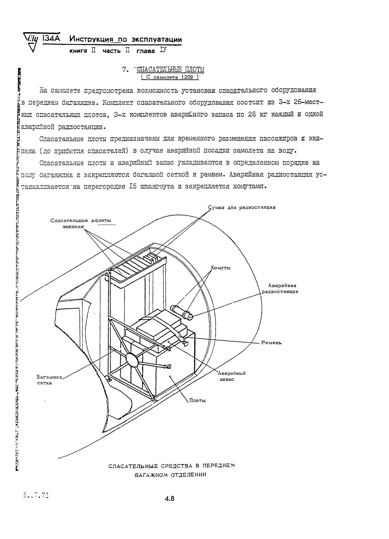 Tu-134_IYE_kn2_393