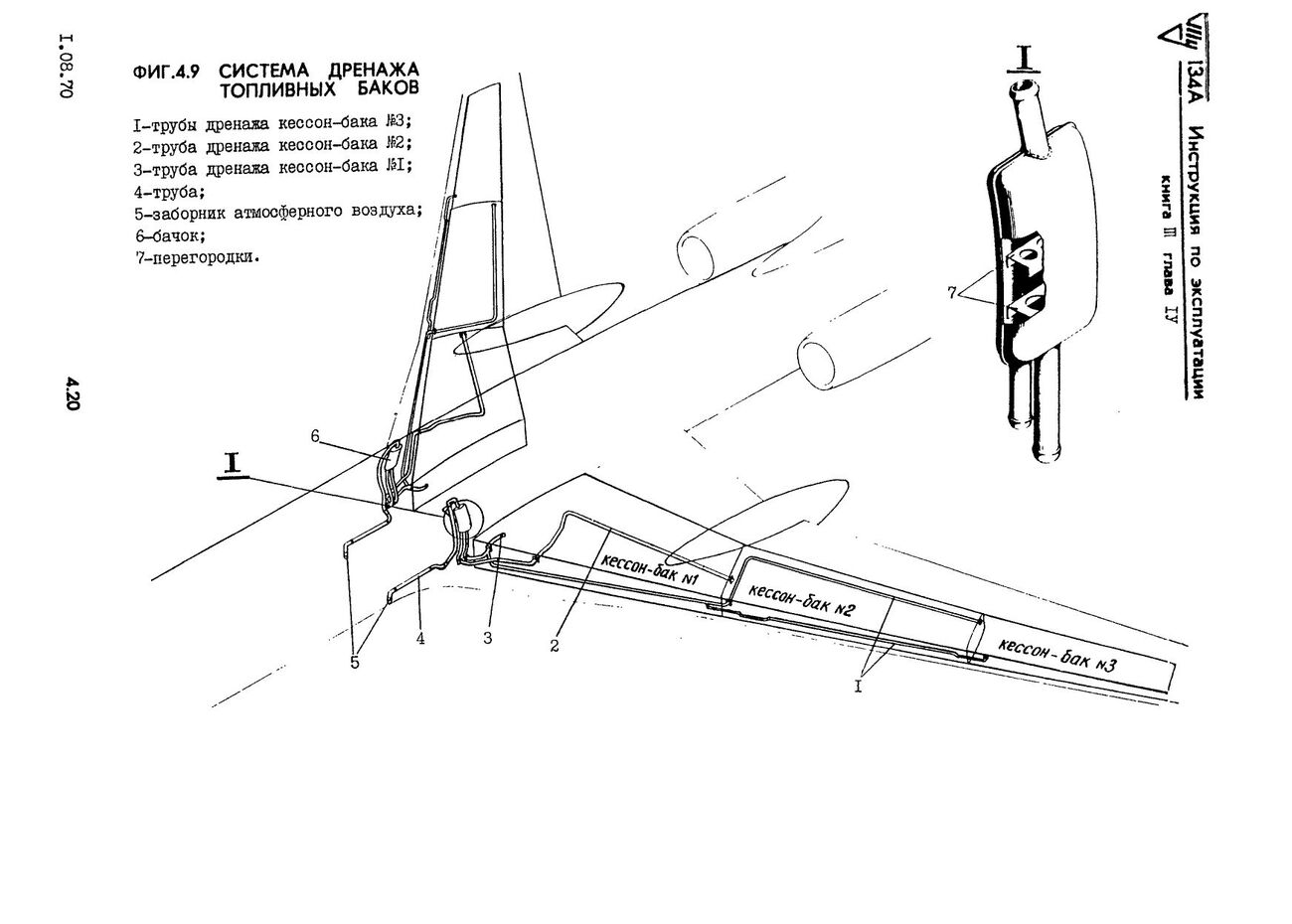 Tu-134_IYE_kn3_ch2_024