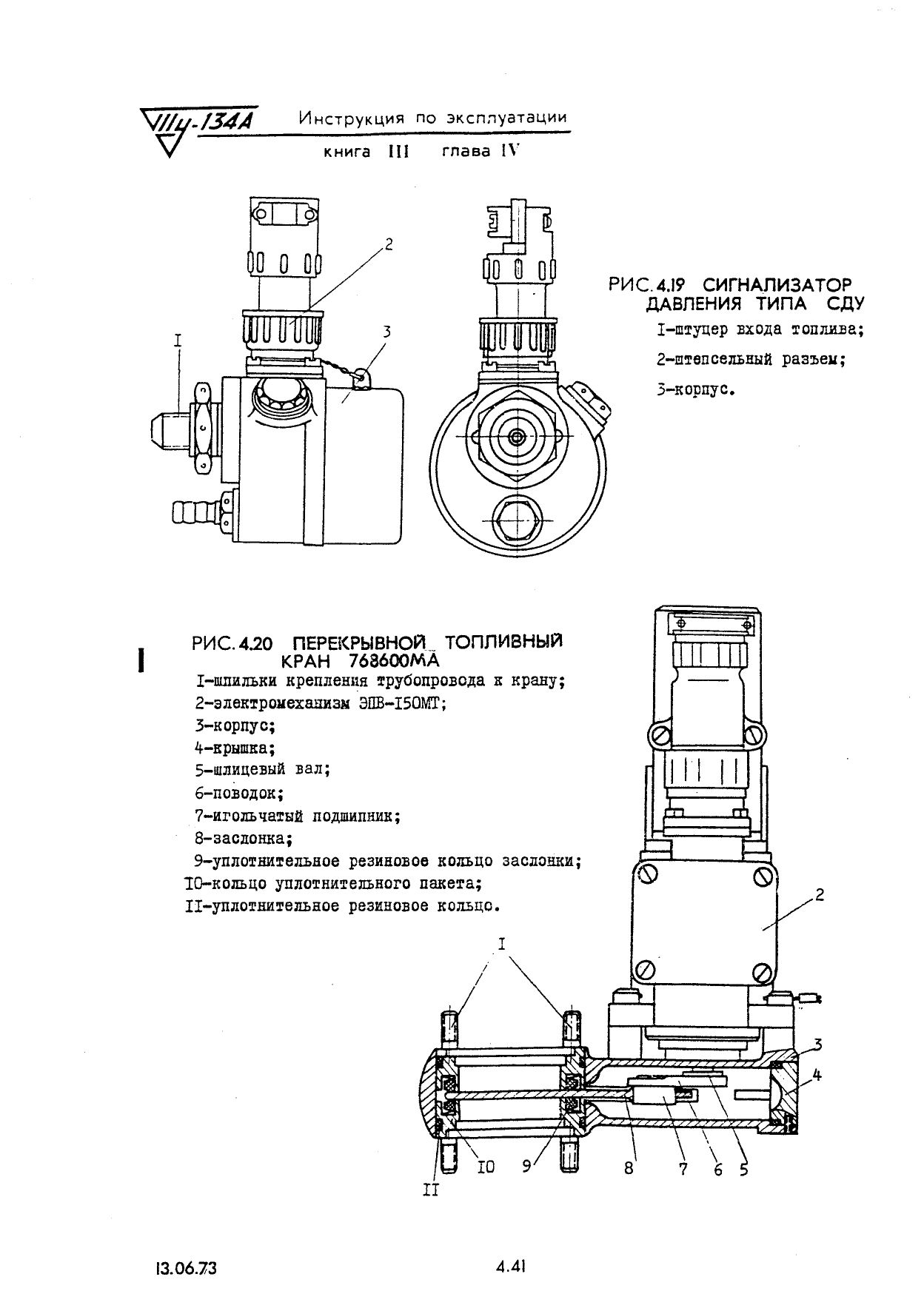 Tu-134_IYE_kn3_ch2_044