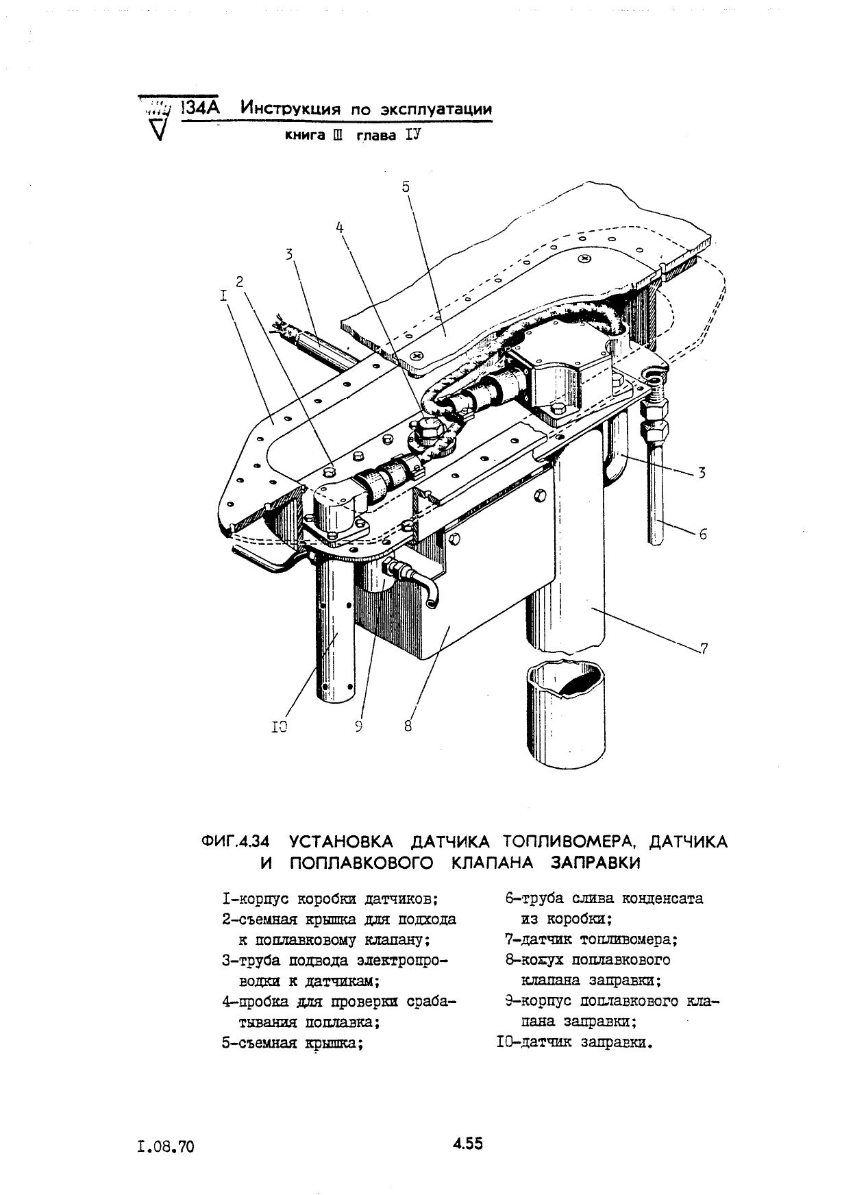 Tu-134_IYE_kn3_ch2_058