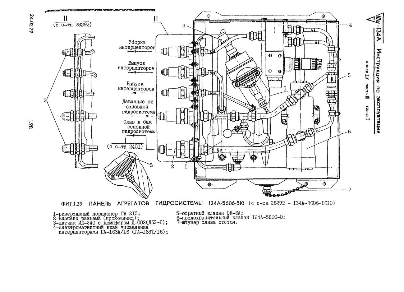 Tu-134_IYE_kn4_ch2,3_242