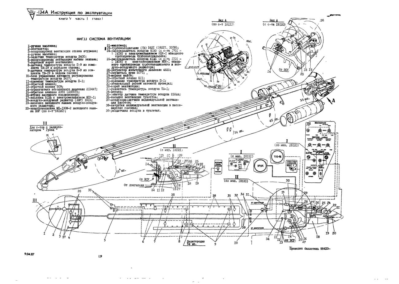 Tu-134_IYE_kn5_021