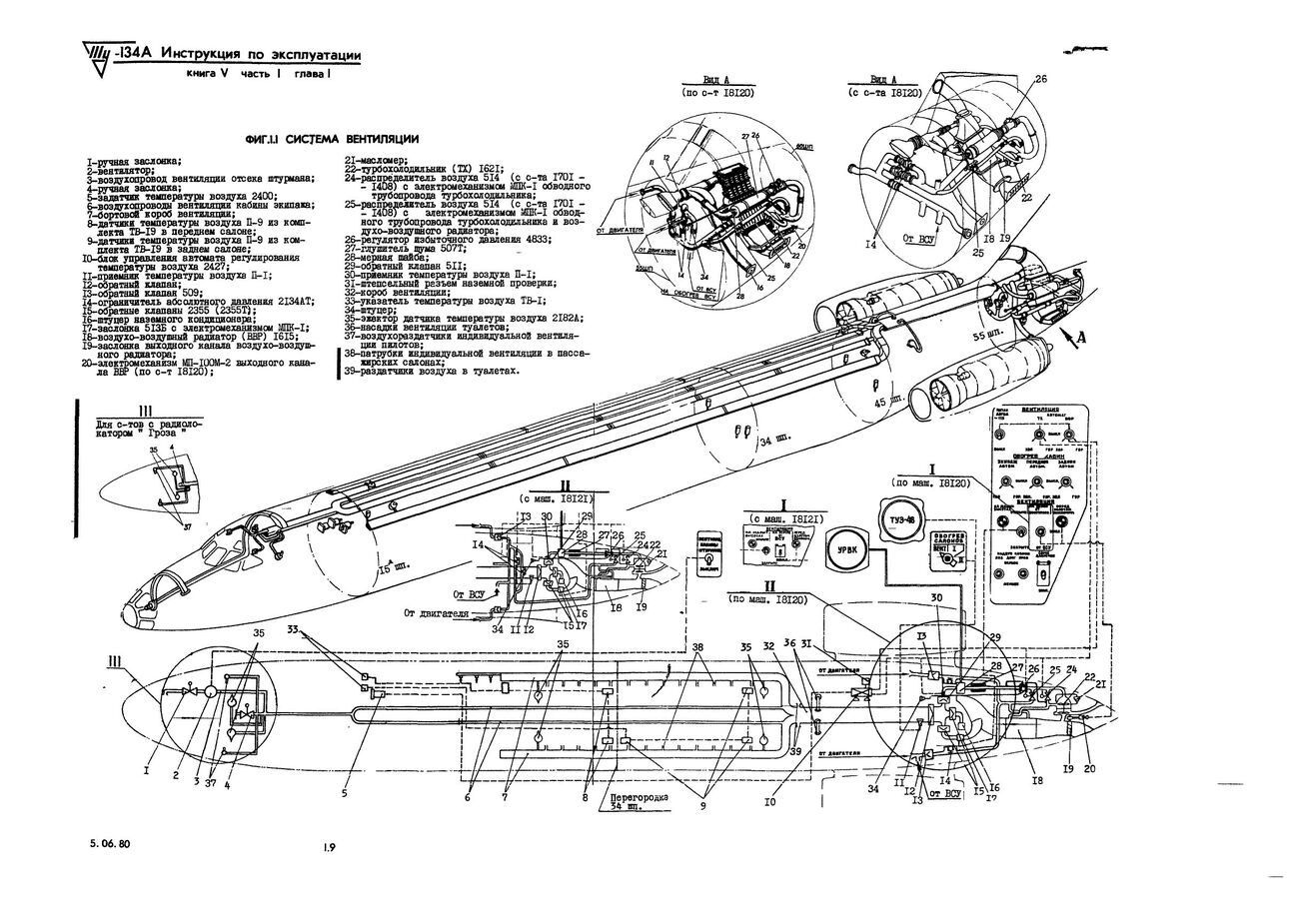 Tu-134_IYE_kn5_022