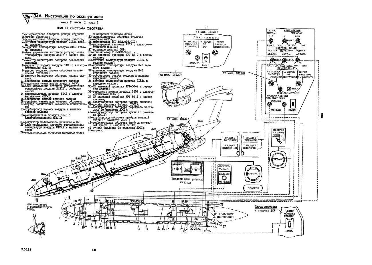 Tu-134_IYE_kn5_024