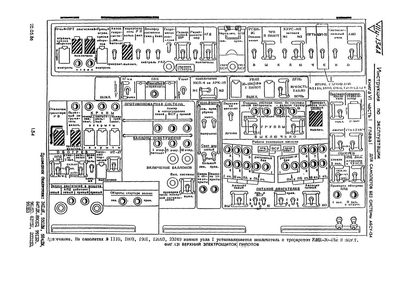 Tu-134_IYE_kn6_ch1_103