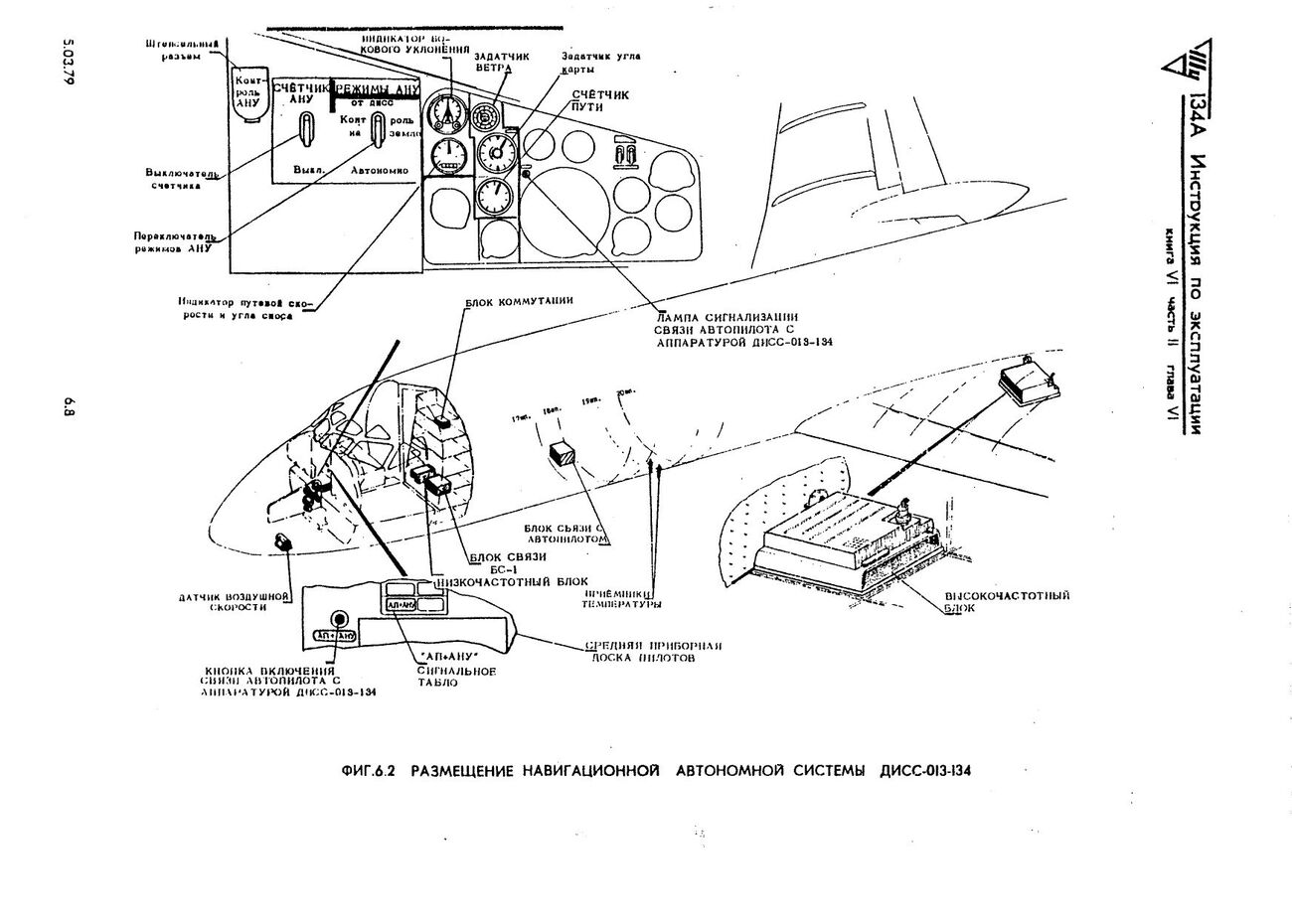 Tu-134_IYE_kn6_ch2_141