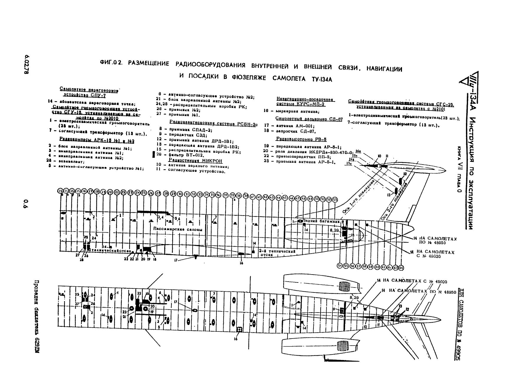 Tu-134_IYE_kn7_020