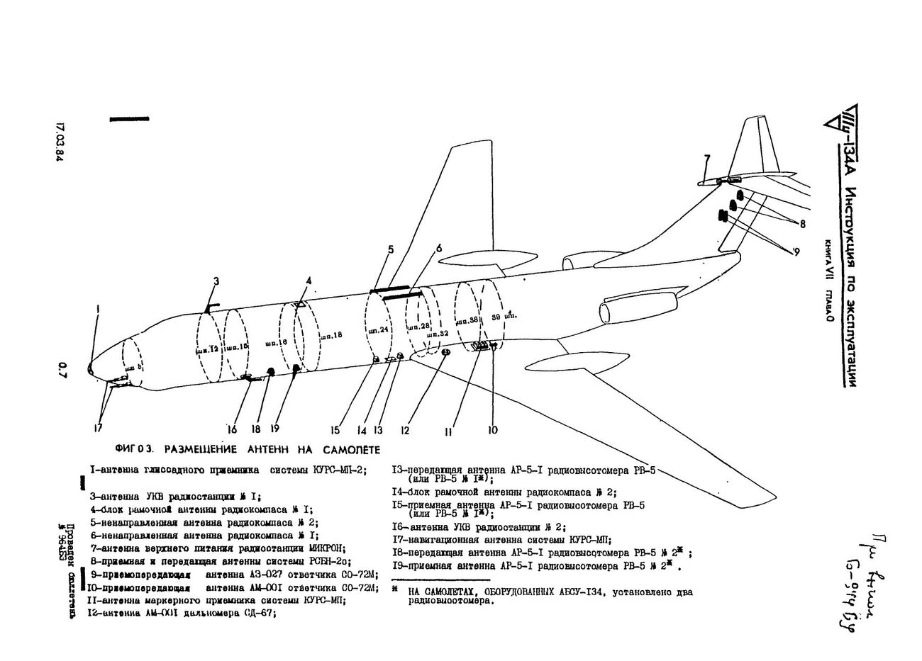 Tu-134_IYE_kn7_022