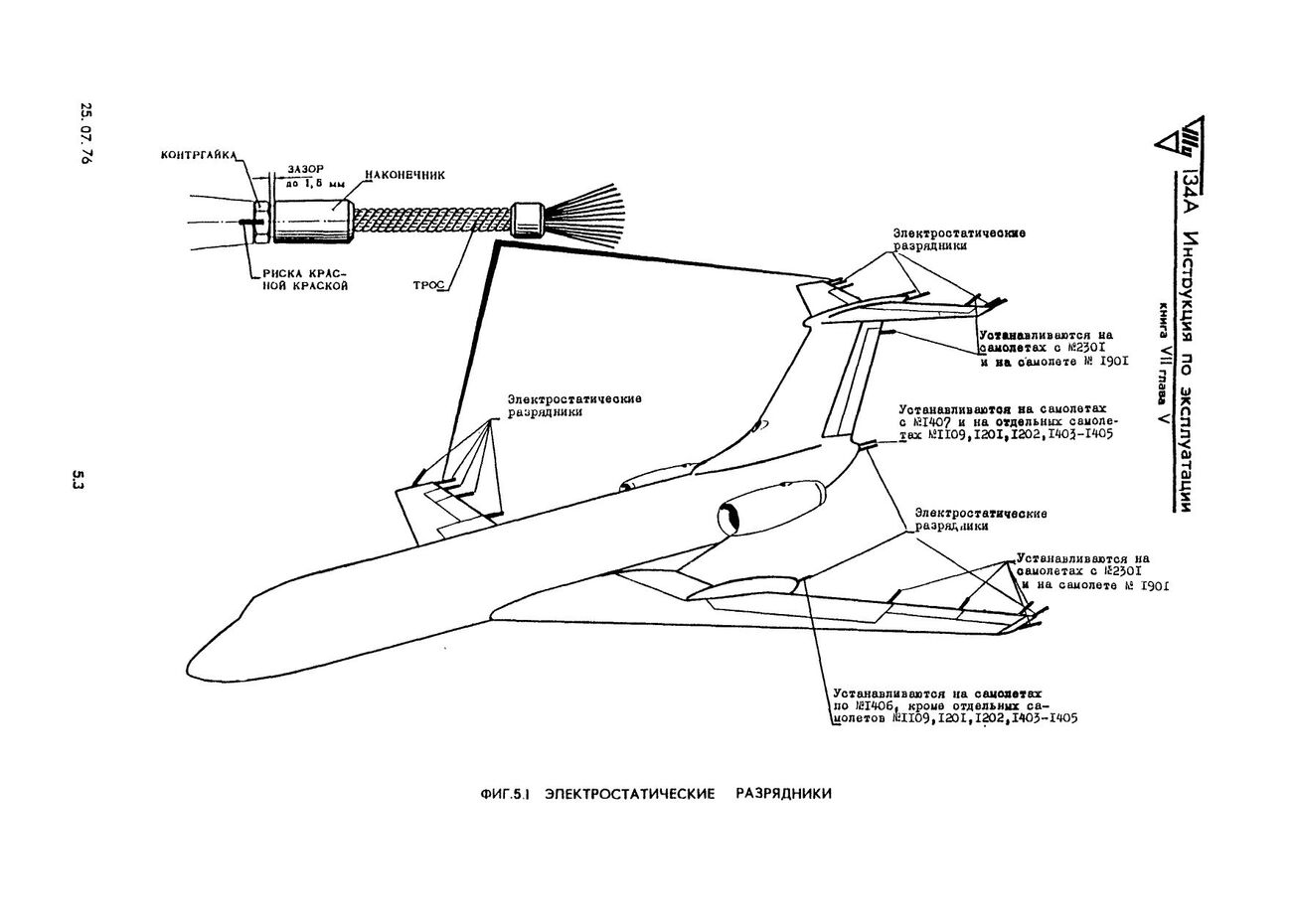 Tu-134_IYE_kn7_145