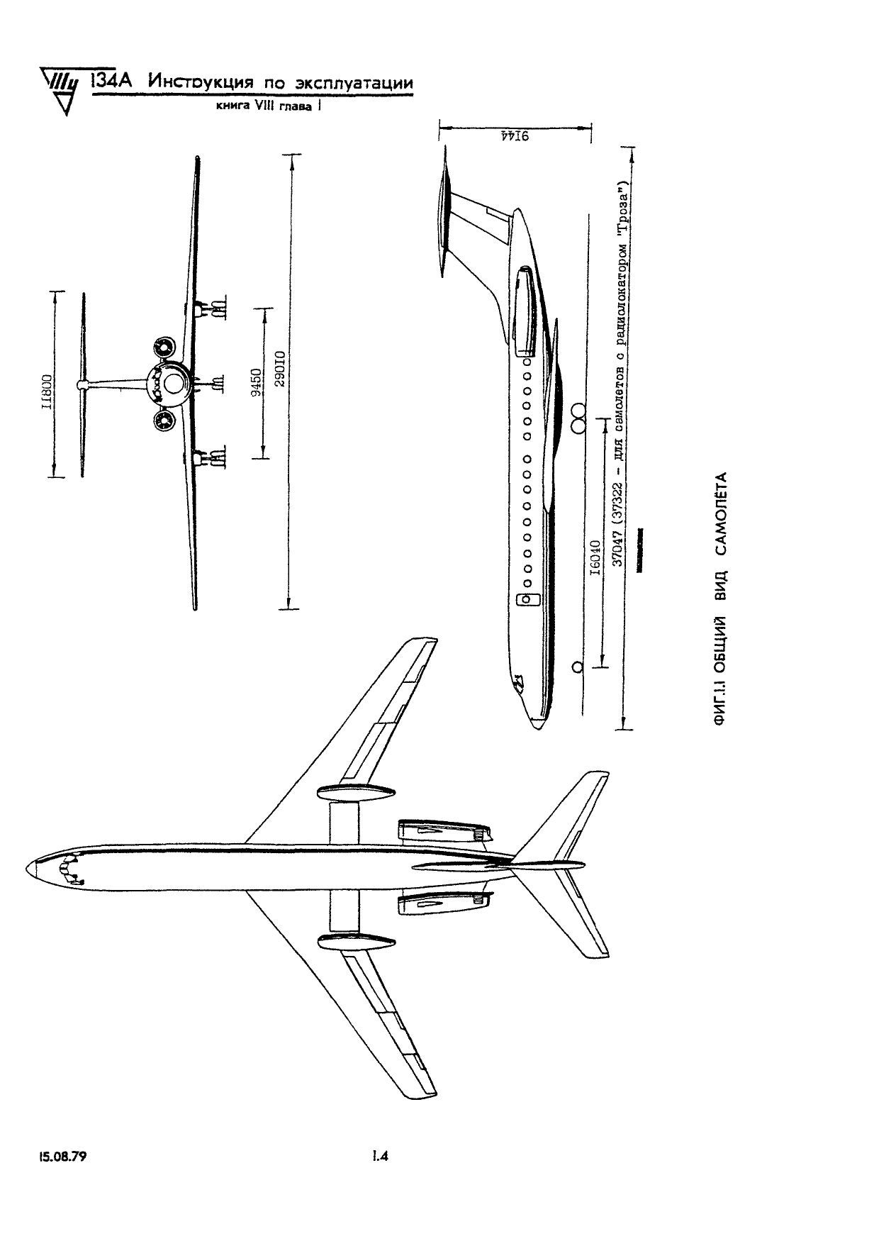 Tu-134_IYE_kn8_015