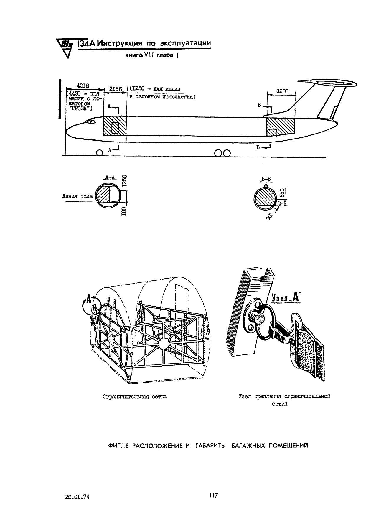 Tu-134_IYE_kn8_028