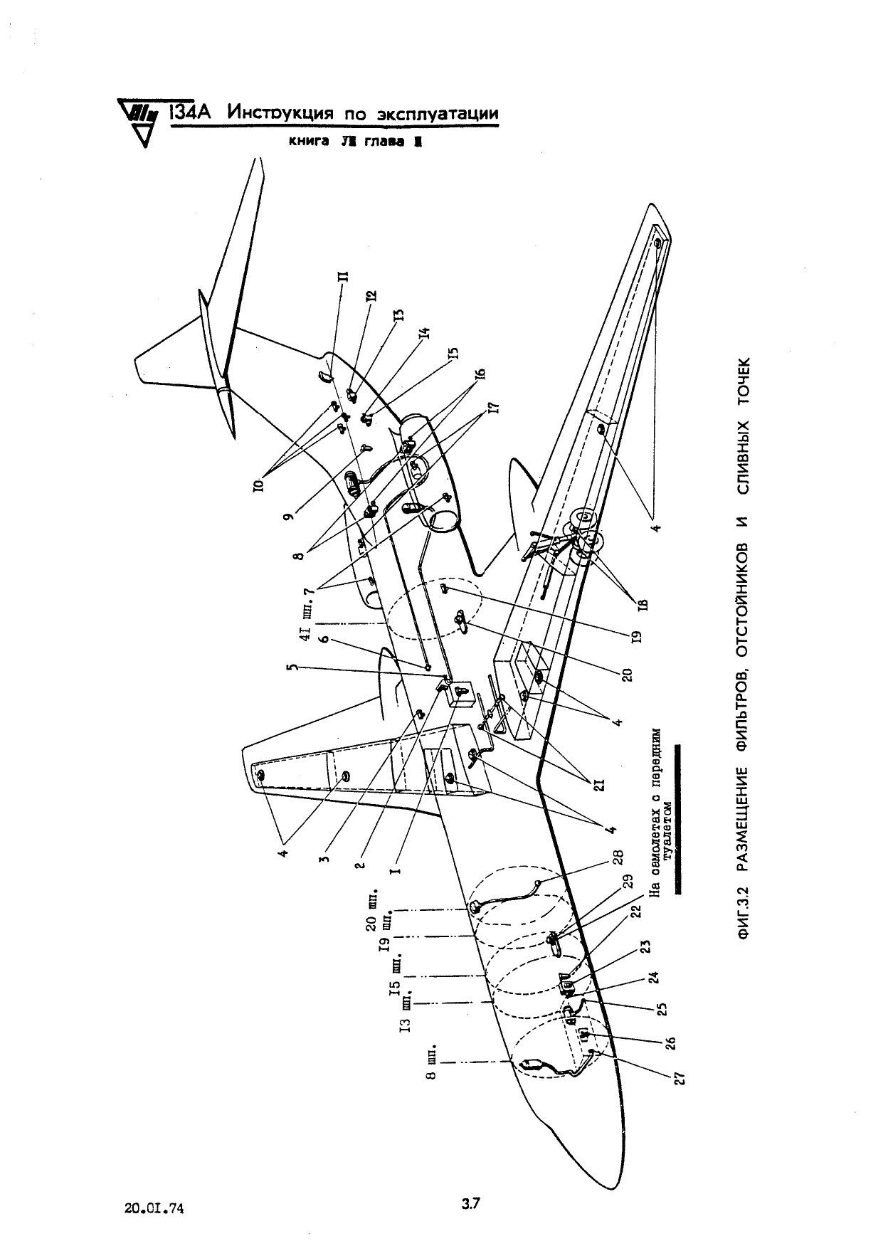 Tu-134_IYE_kn8_043