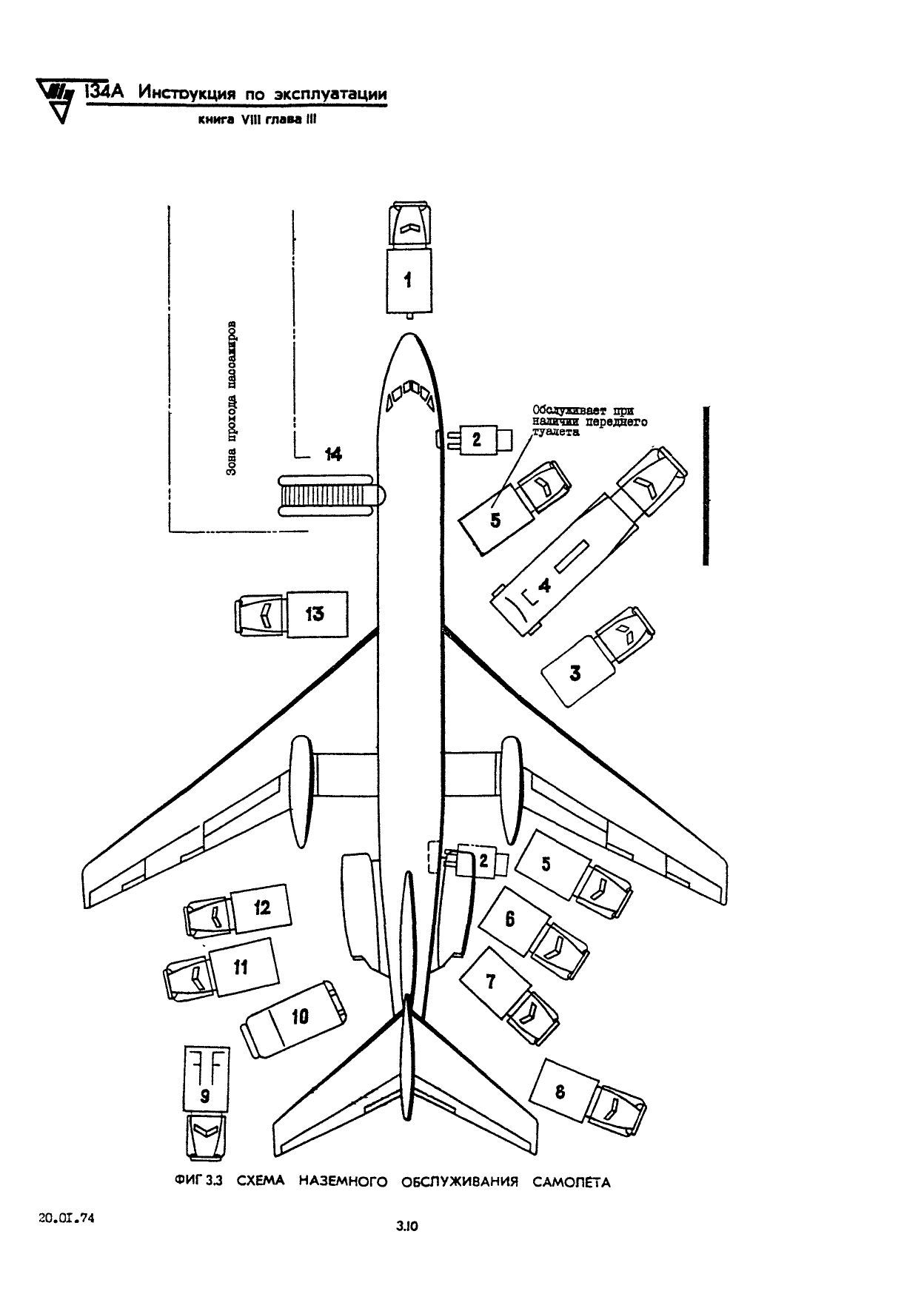 Tu-134_IYE_kn8_046