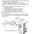 Tu-134_IYE_kn8_109