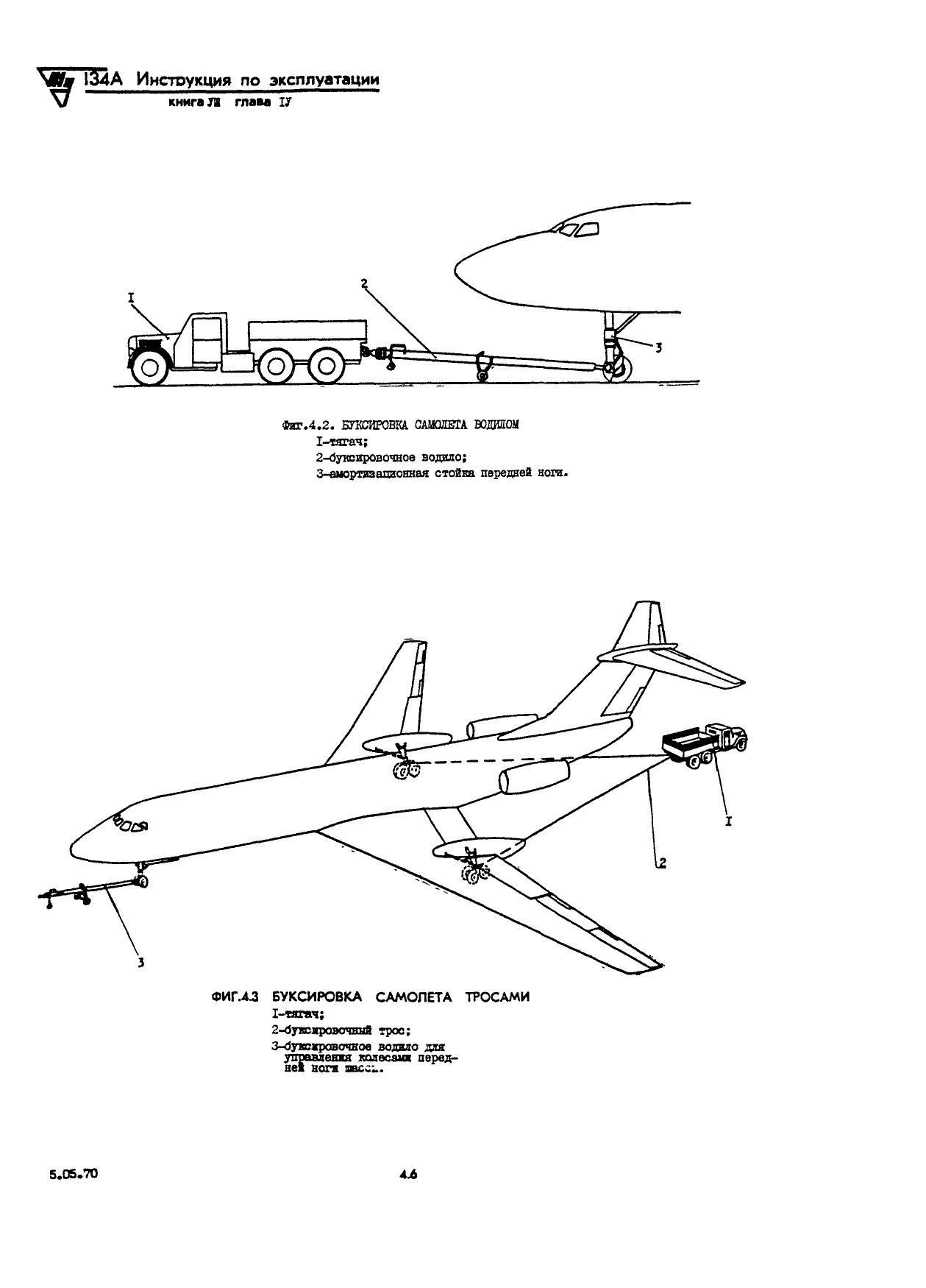 Tu-134_IYE_kn8_117