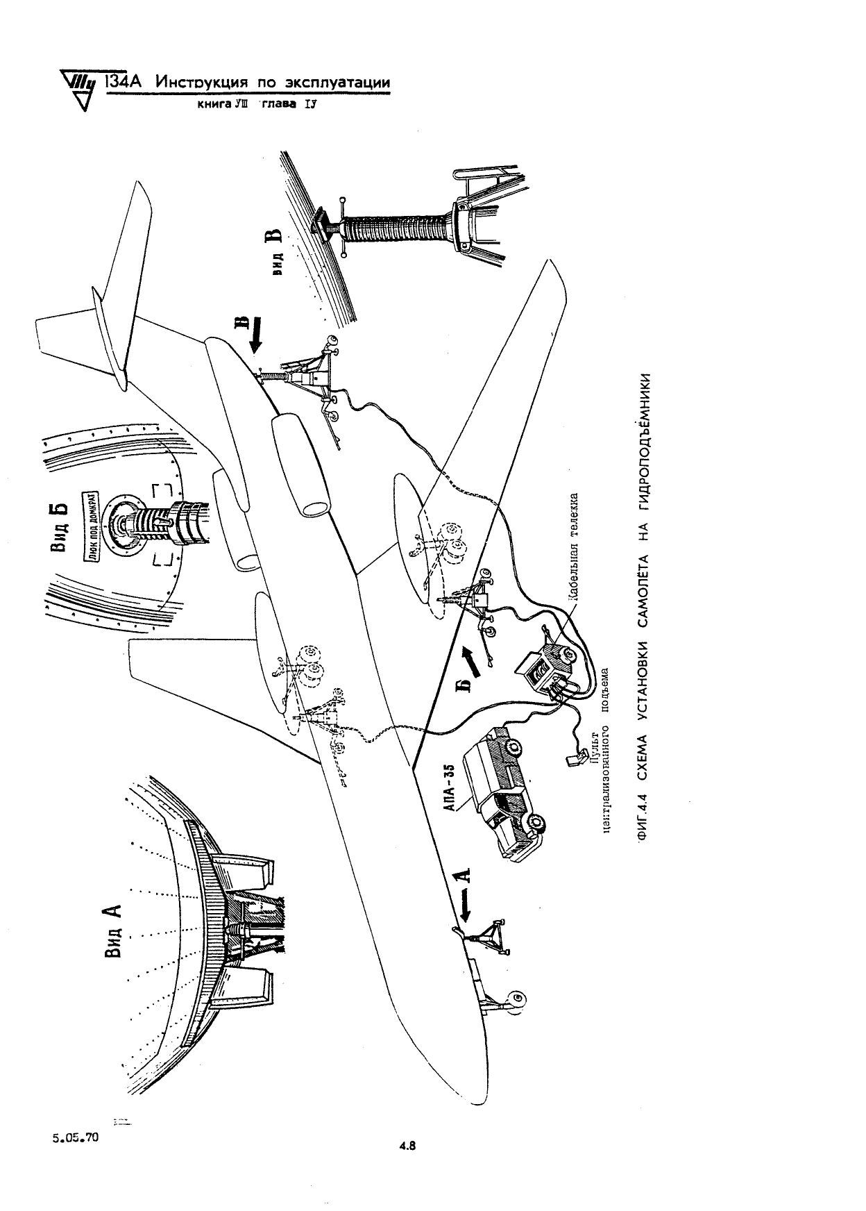 Tu-134_IYE_kn8_119