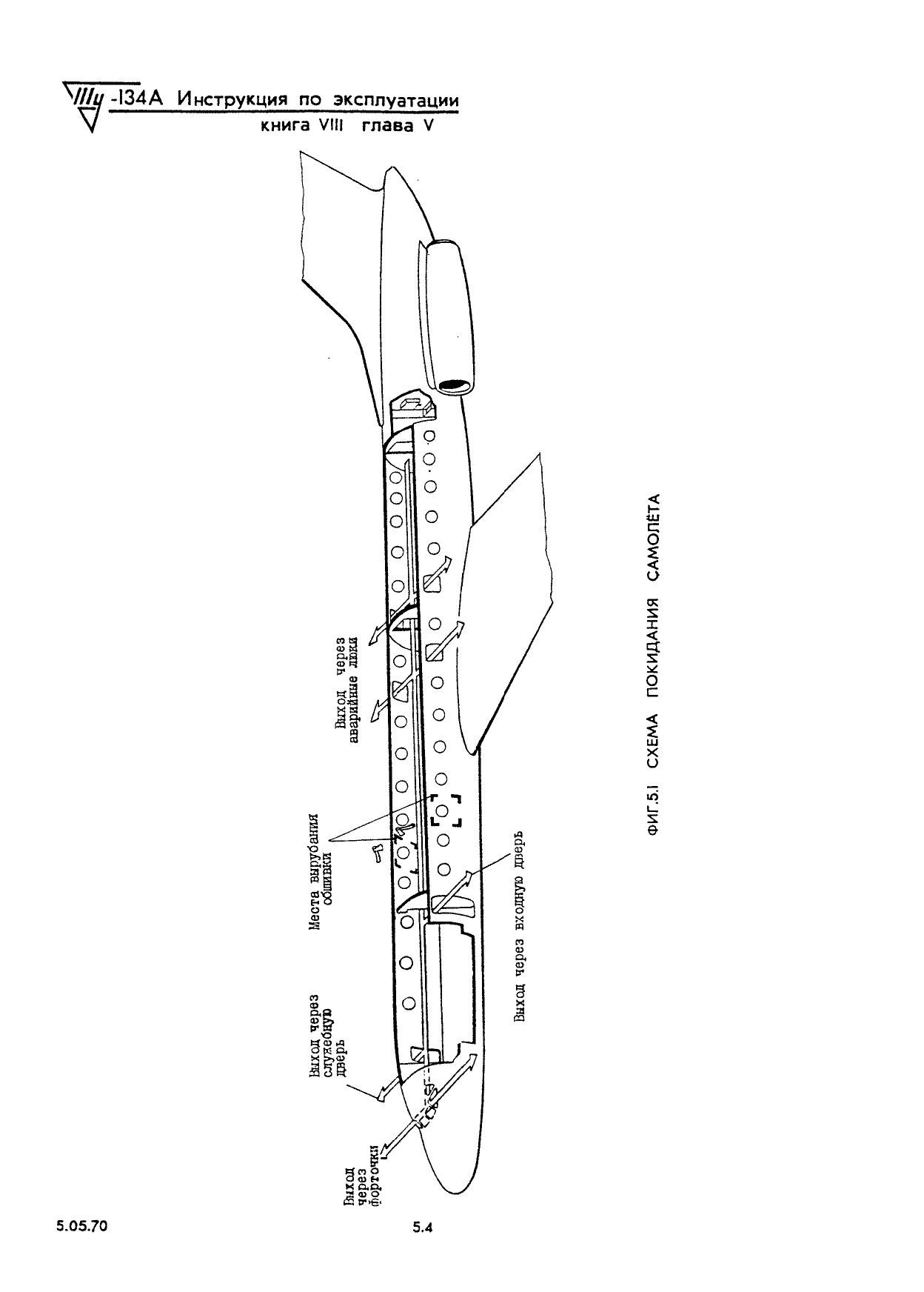 Tu-134_IYE_kn8_125