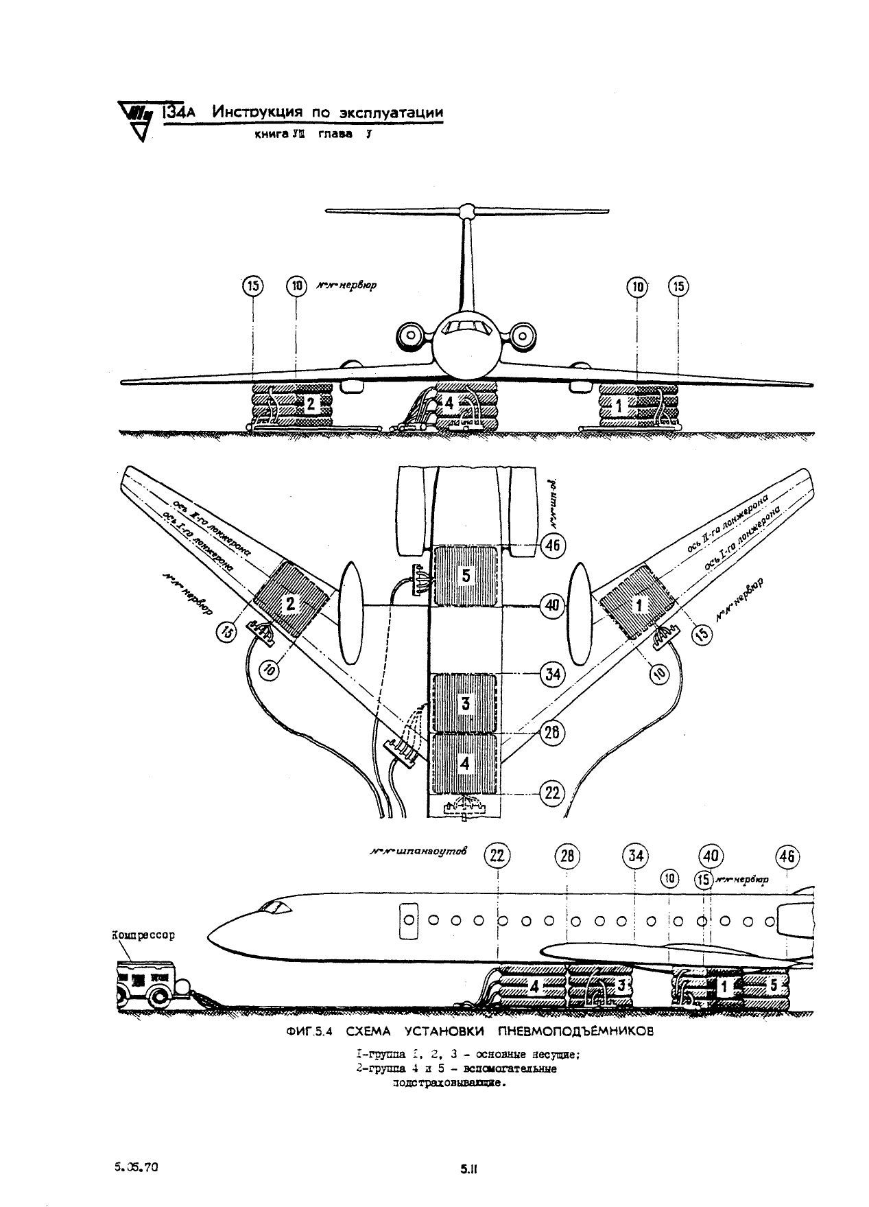 Tu-134_IYE_kn8_132