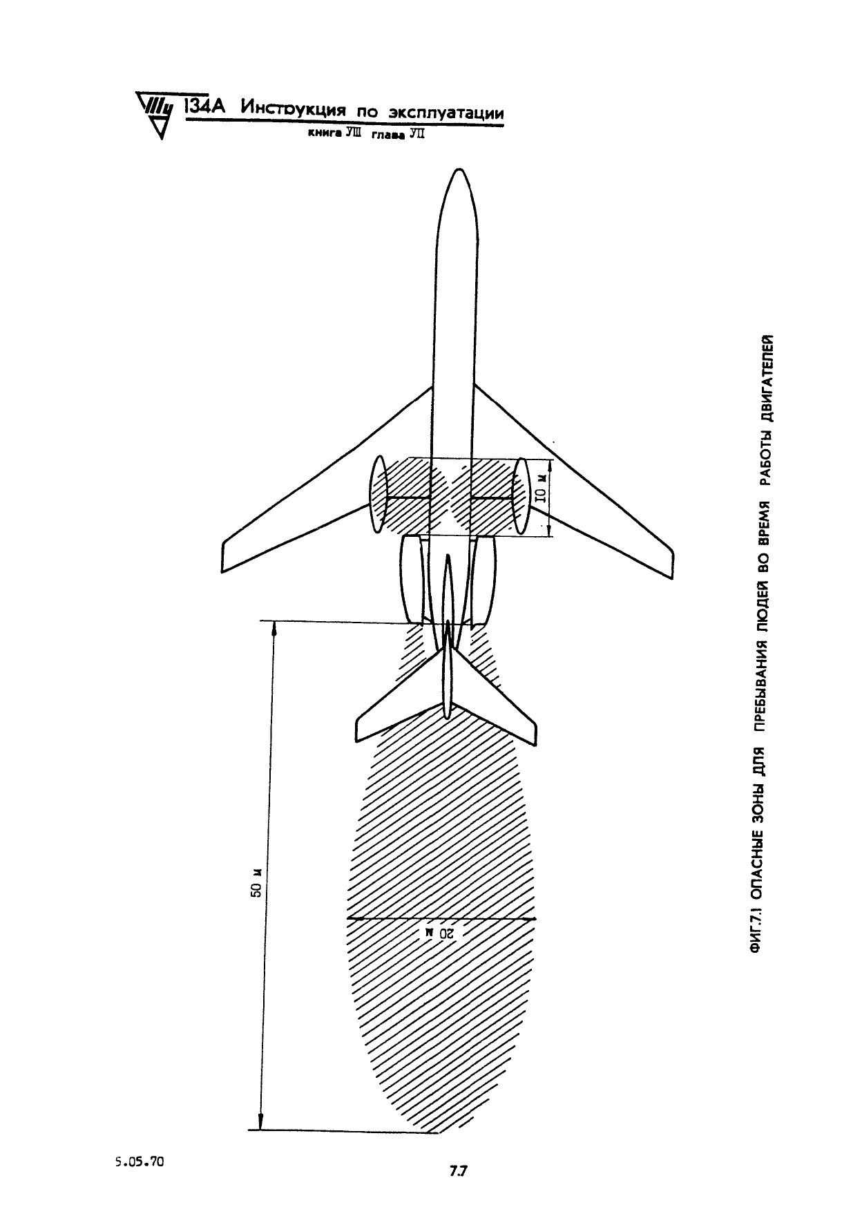 Tu-134_IYE_kn8_157