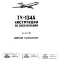 Tu-134_IYE_kn9_002