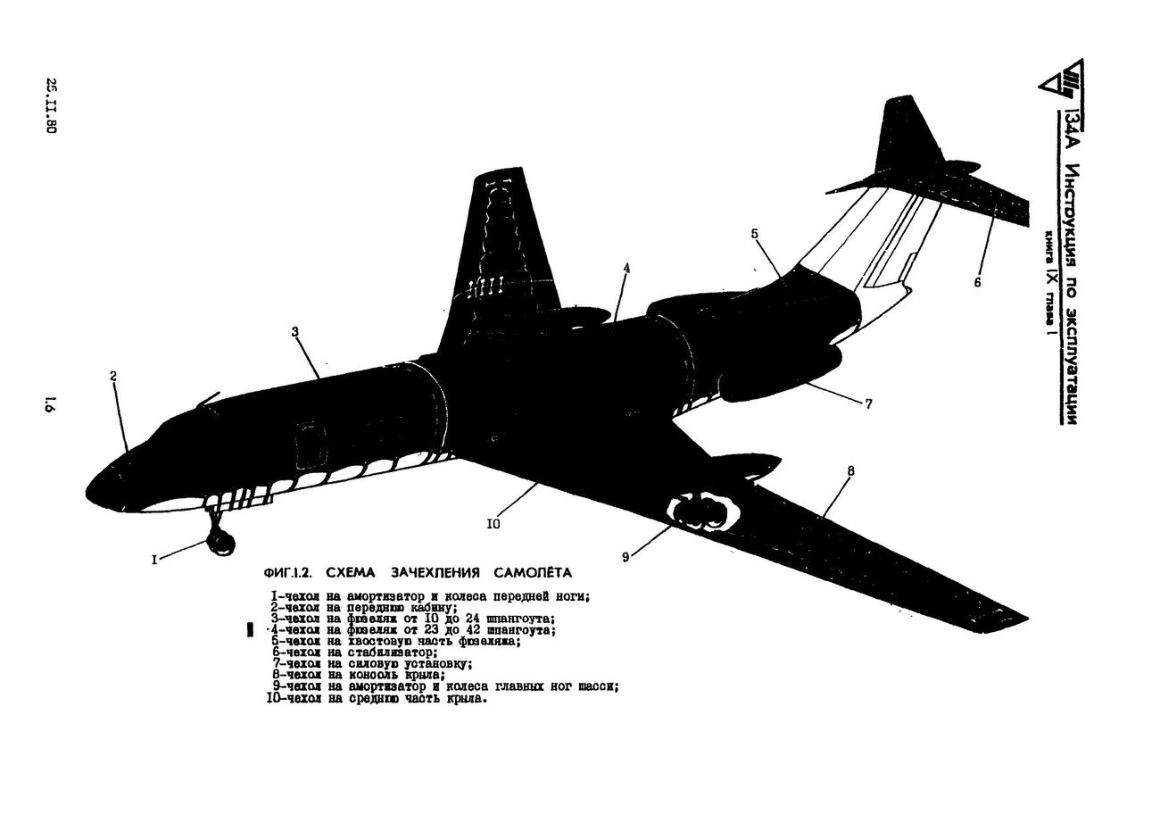 Tu-134_IYE_kn9_021