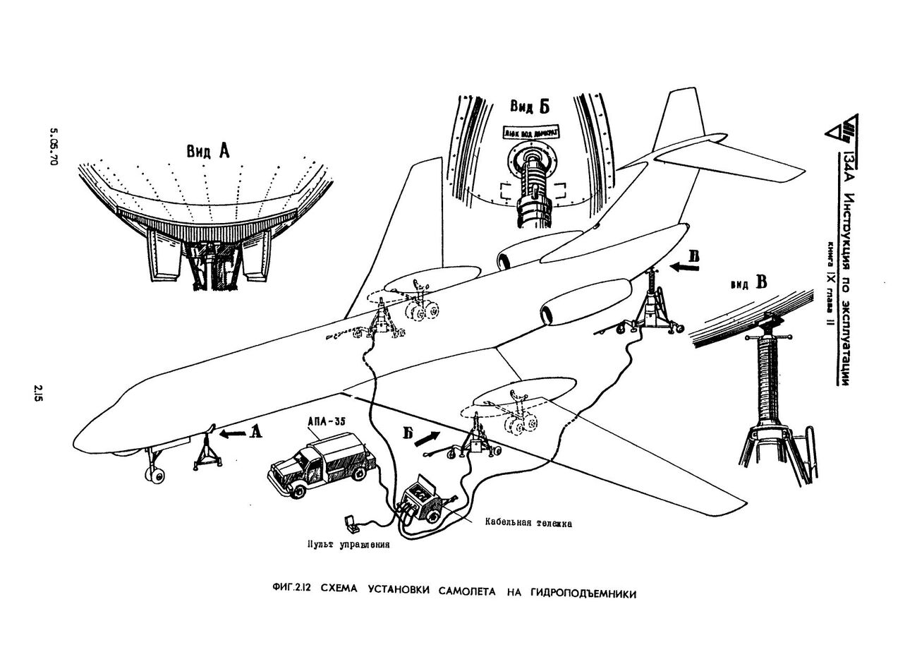 Tu-134_IYE_kn9_036