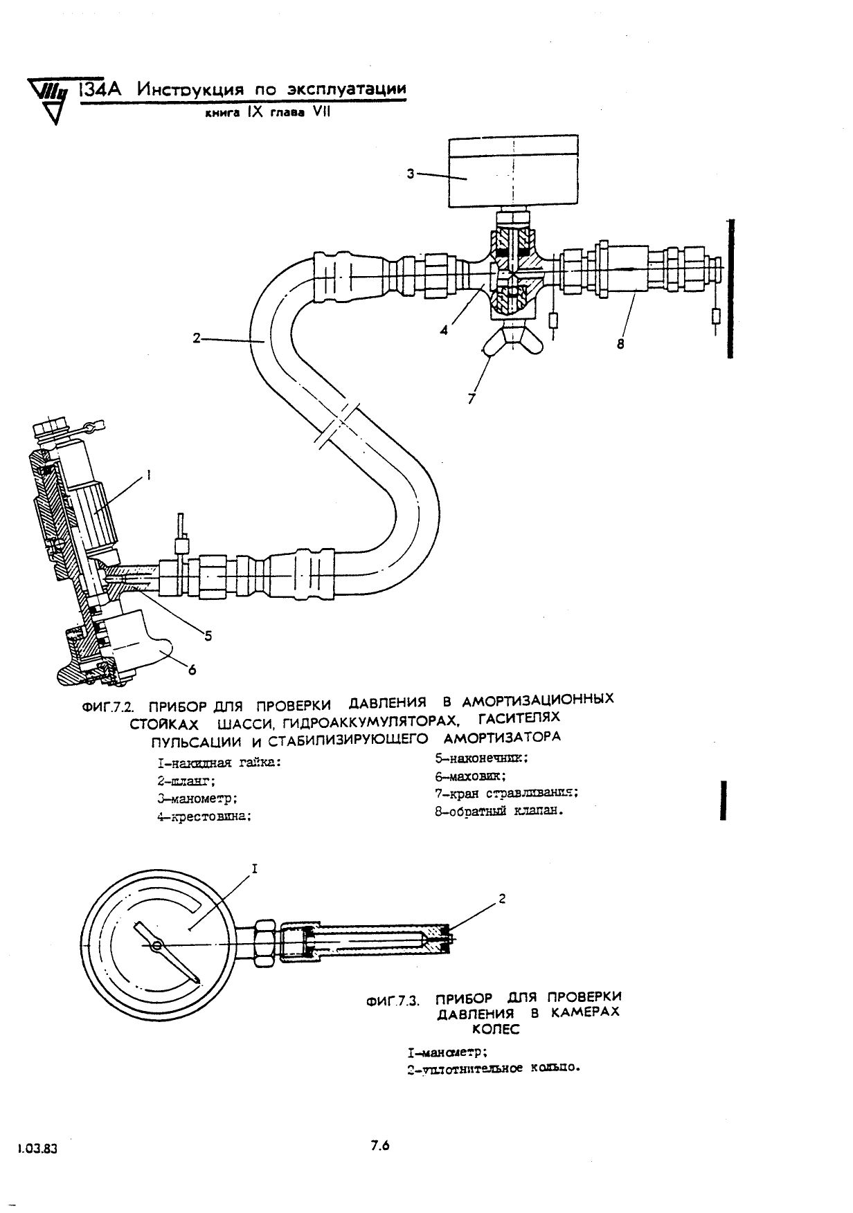 Tu-134_IYE_kn9_101