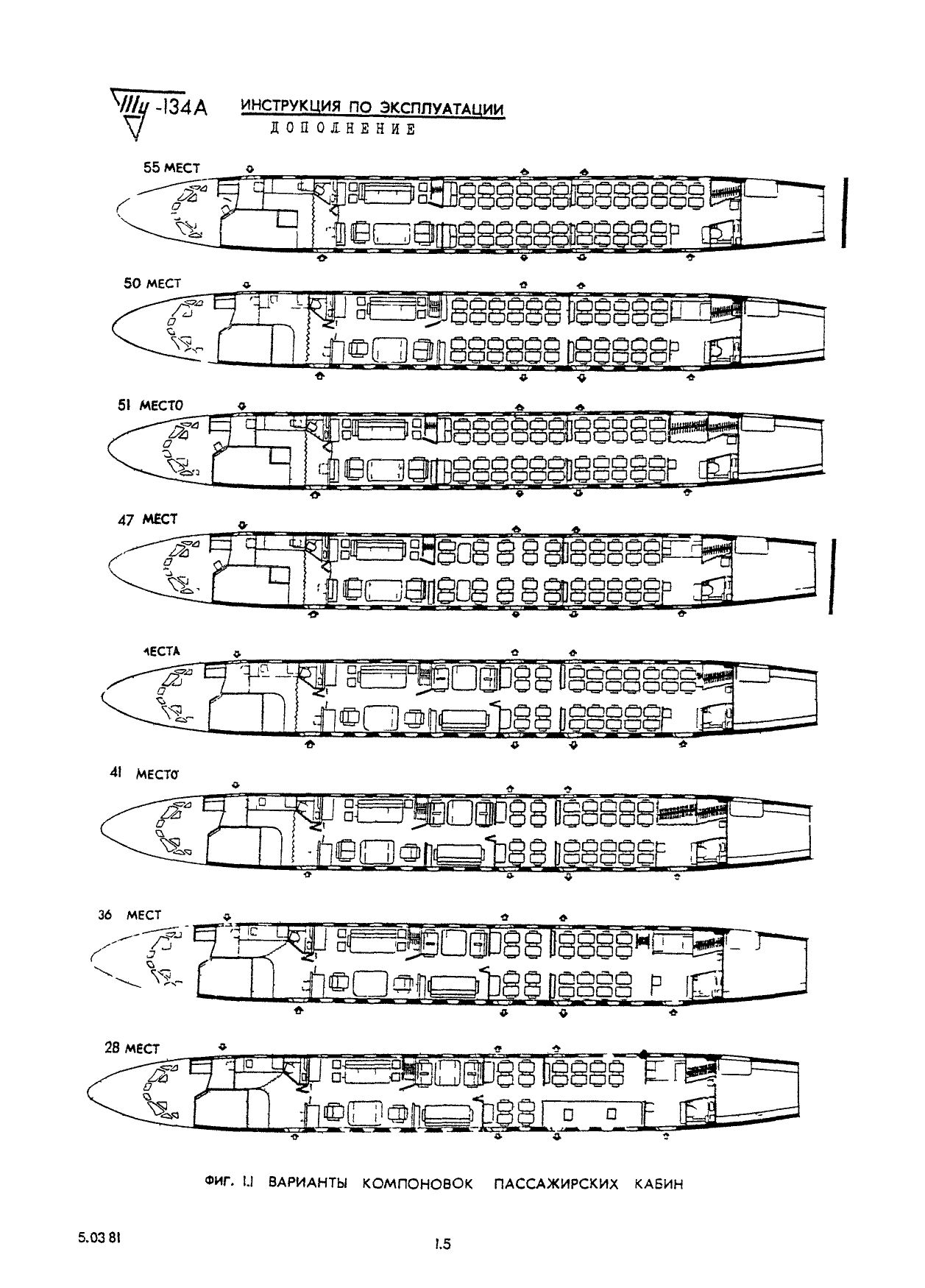 Tu-134_IYE_kn10_010