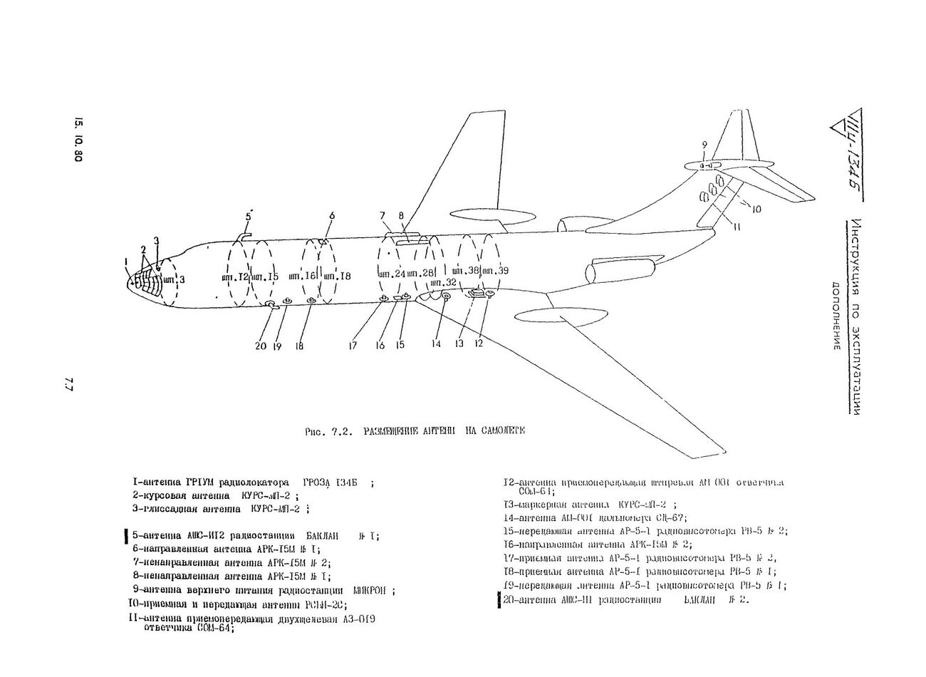 Tu-134_IYE_Dop_Tu-134B_146