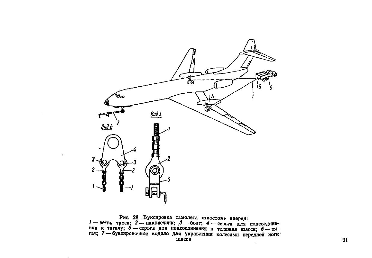 Tu-134_TU_NO_092