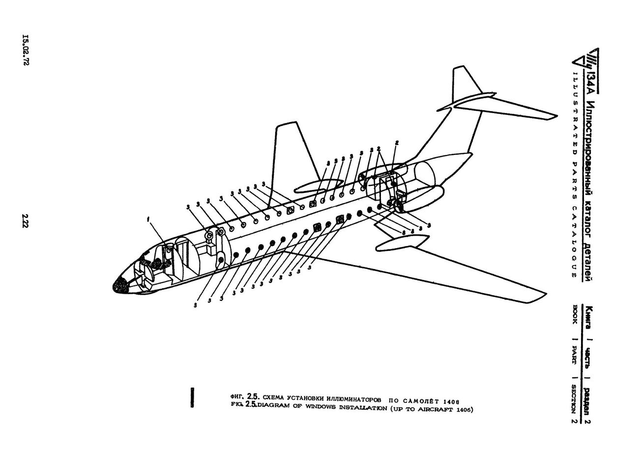 Tu-134A_KD_kn1_ch1_147