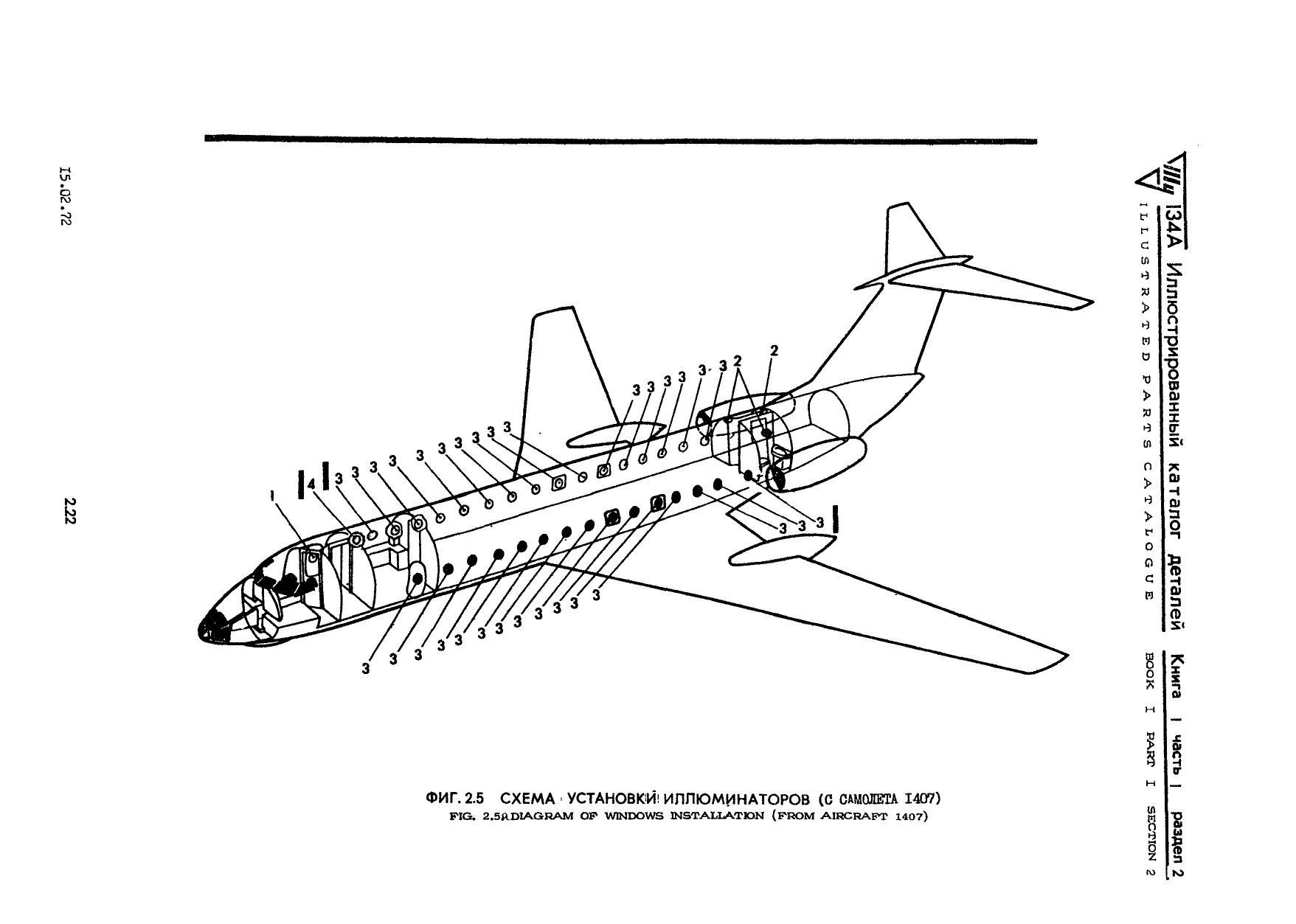 Tu-134A_KD_kn1_ch1_148