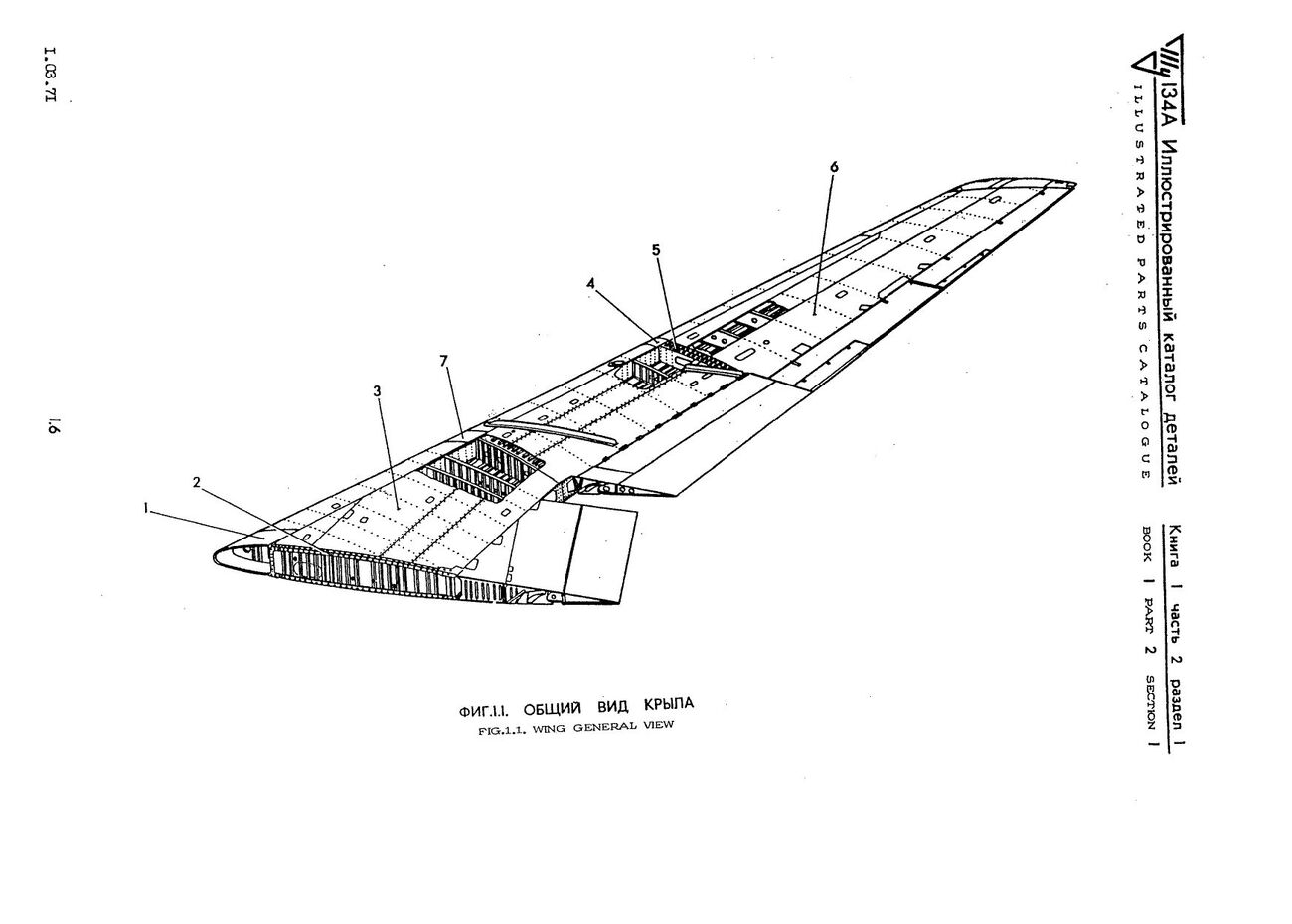 Tu-134A_KD_kn1_ch2_030